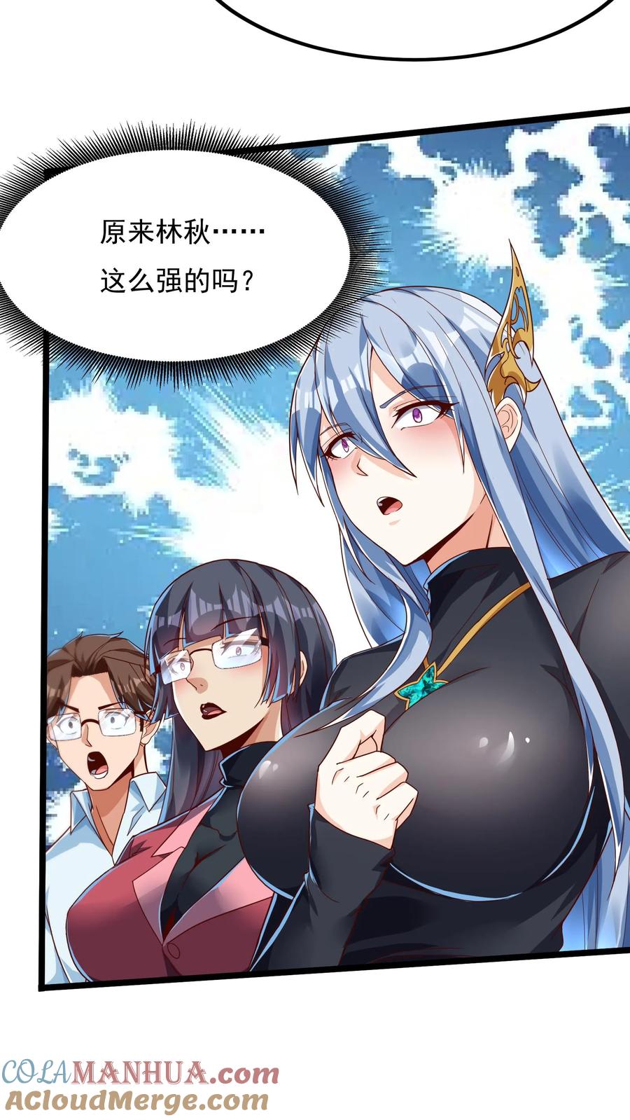 灵气复苏，我每天get一个新技能 - 第158话 最后决战！（下） - 第29张图