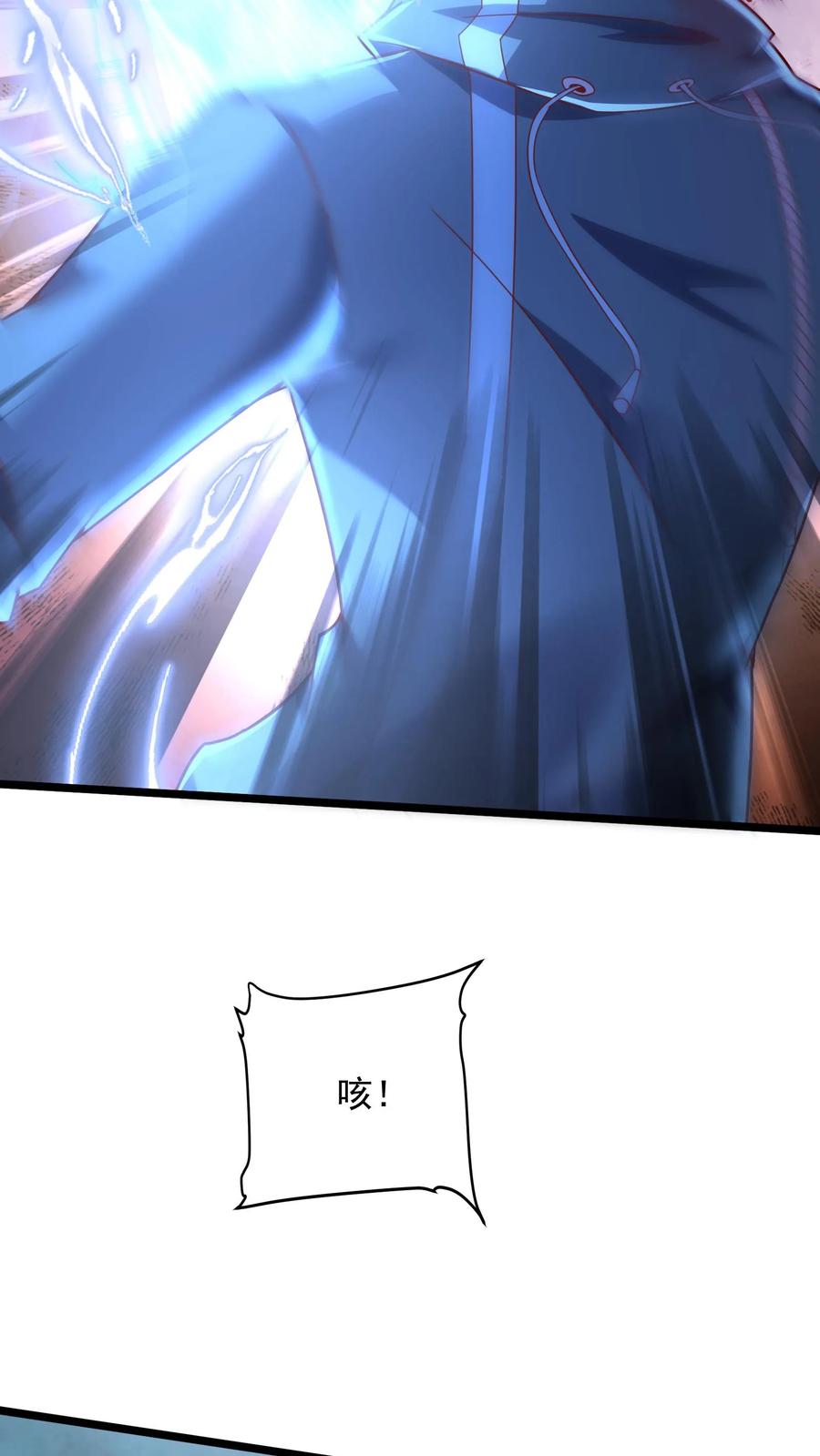 灵气复苏，我每天get一个新技能 - 第158话 最后决战！（下） - 第26张图