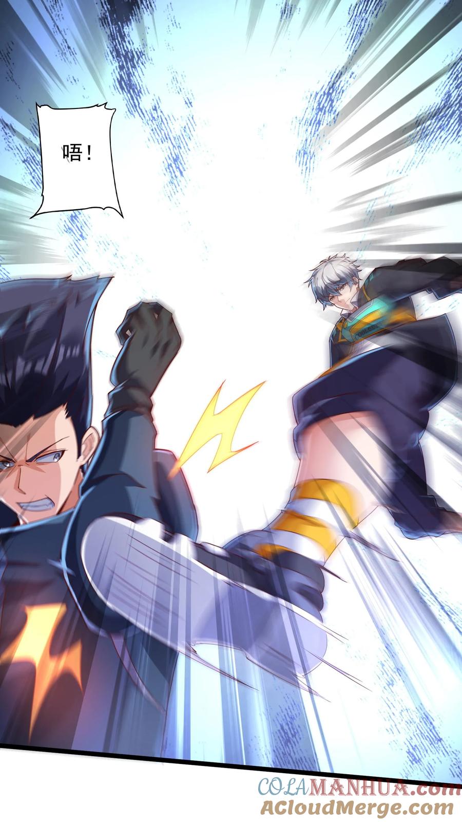 灵气复苏，我每天get一个新技能 - 第158话 最后决战！（下） - 第19张图