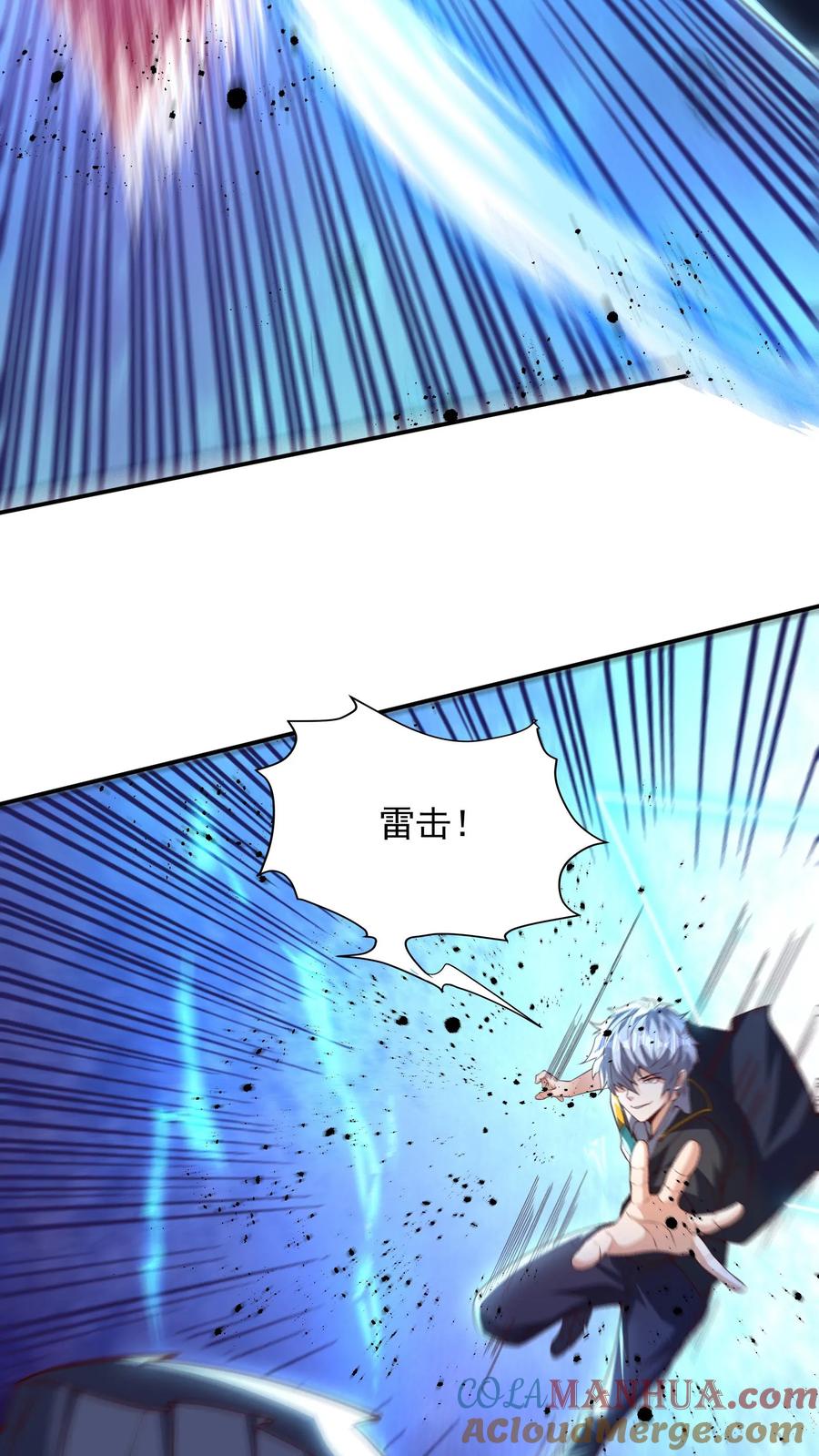 灵气复苏，我每天get一个新技能 - 第158话 最后决战！（下） - 第3张图