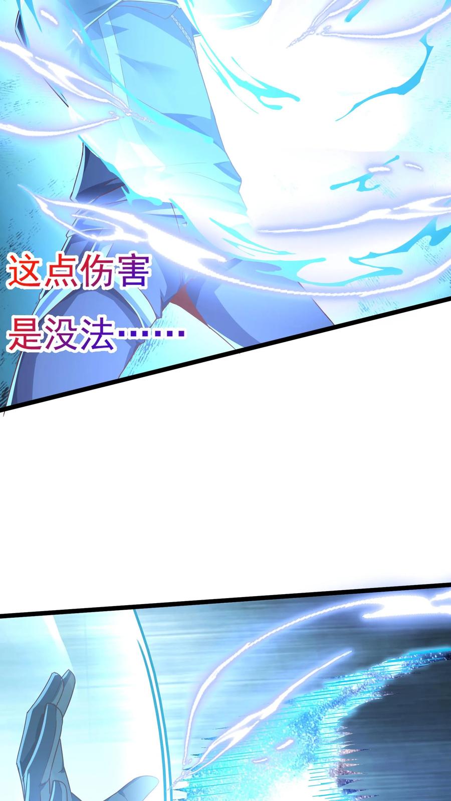 灵气复苏，我每天get一个新技能 - 第158话 最后决战！（下） - 第24张图