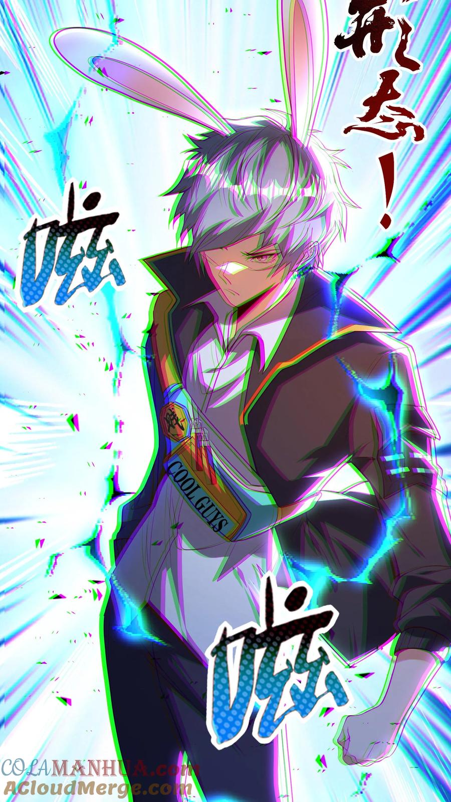 灵气复苏，我每天get一个新技能 - 第158话 最后决战！（下） - 第11张图