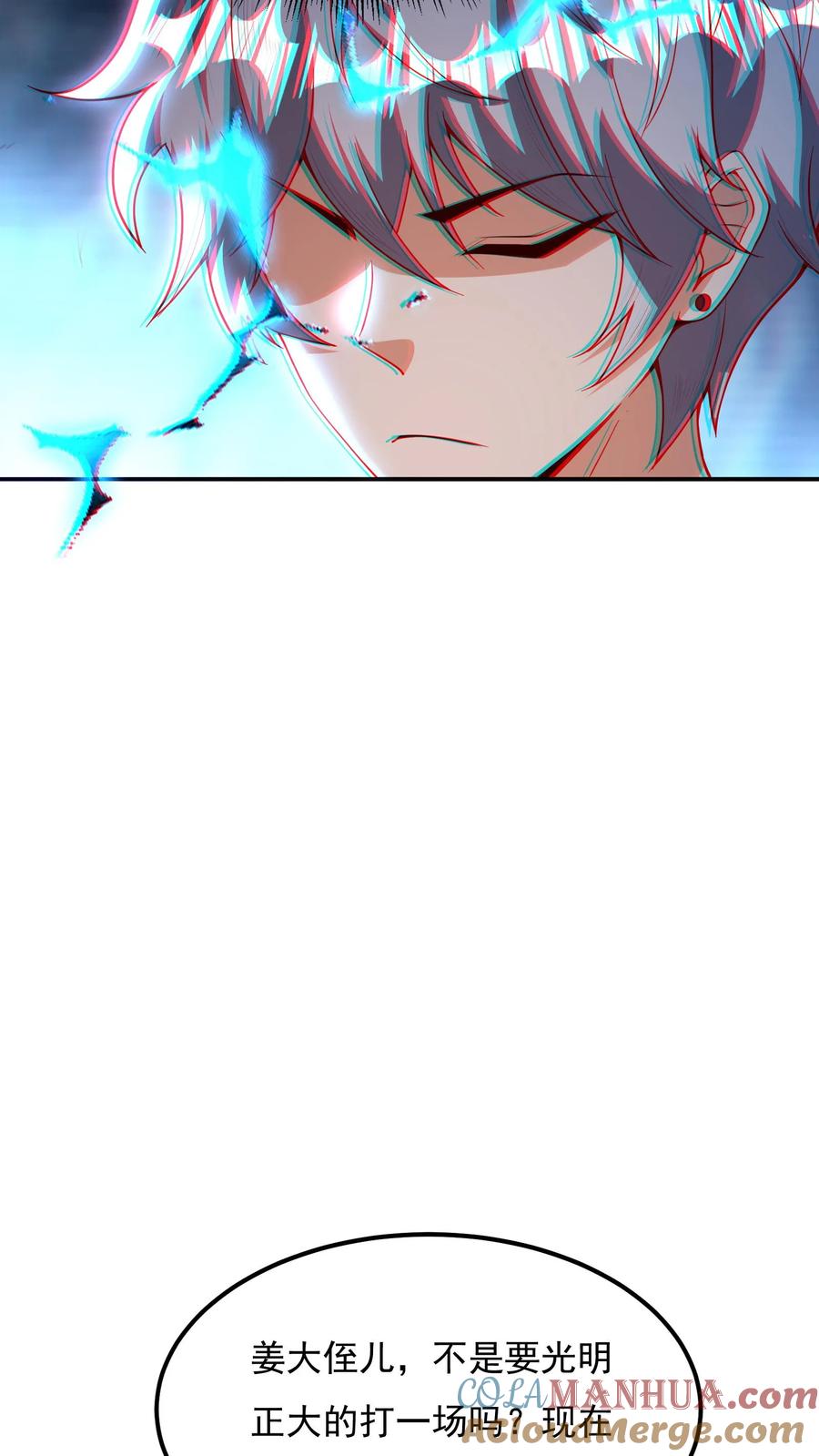 灵气复苏，我每天get一个新技能 - 第158话 最后决战！（下） - 第13张图