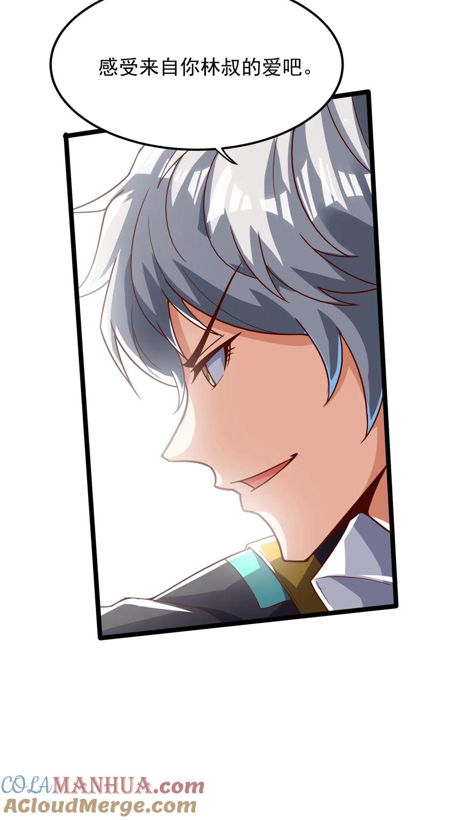 灵气复苏，我每天get一个新技能 - 第159话 我们是冠军！ - 第9张图