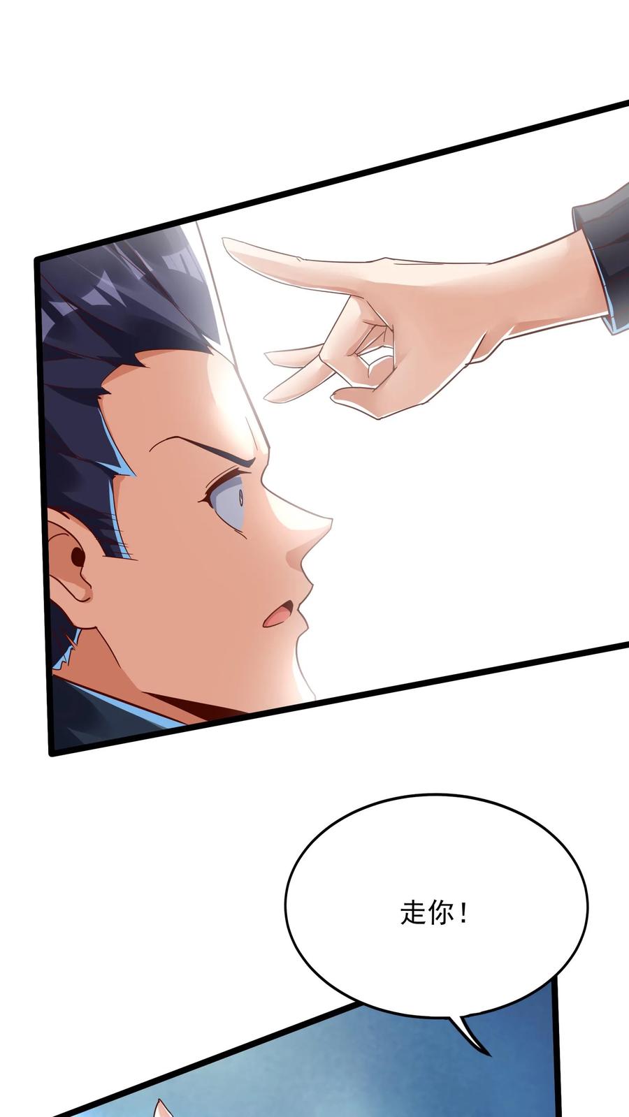 灵气复苏，我每天get一个新技能 - 第159话 我们是冠军！ - 第10张图