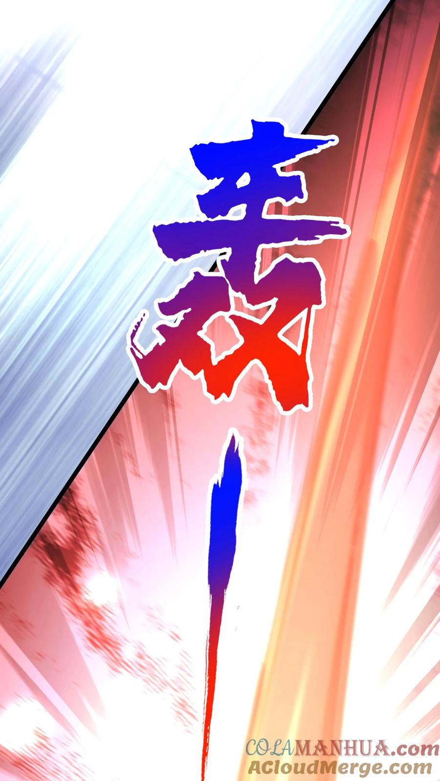 灵气复苏，我每天get一个新技能 - 第159话 我们是冠军！ - 第13张图