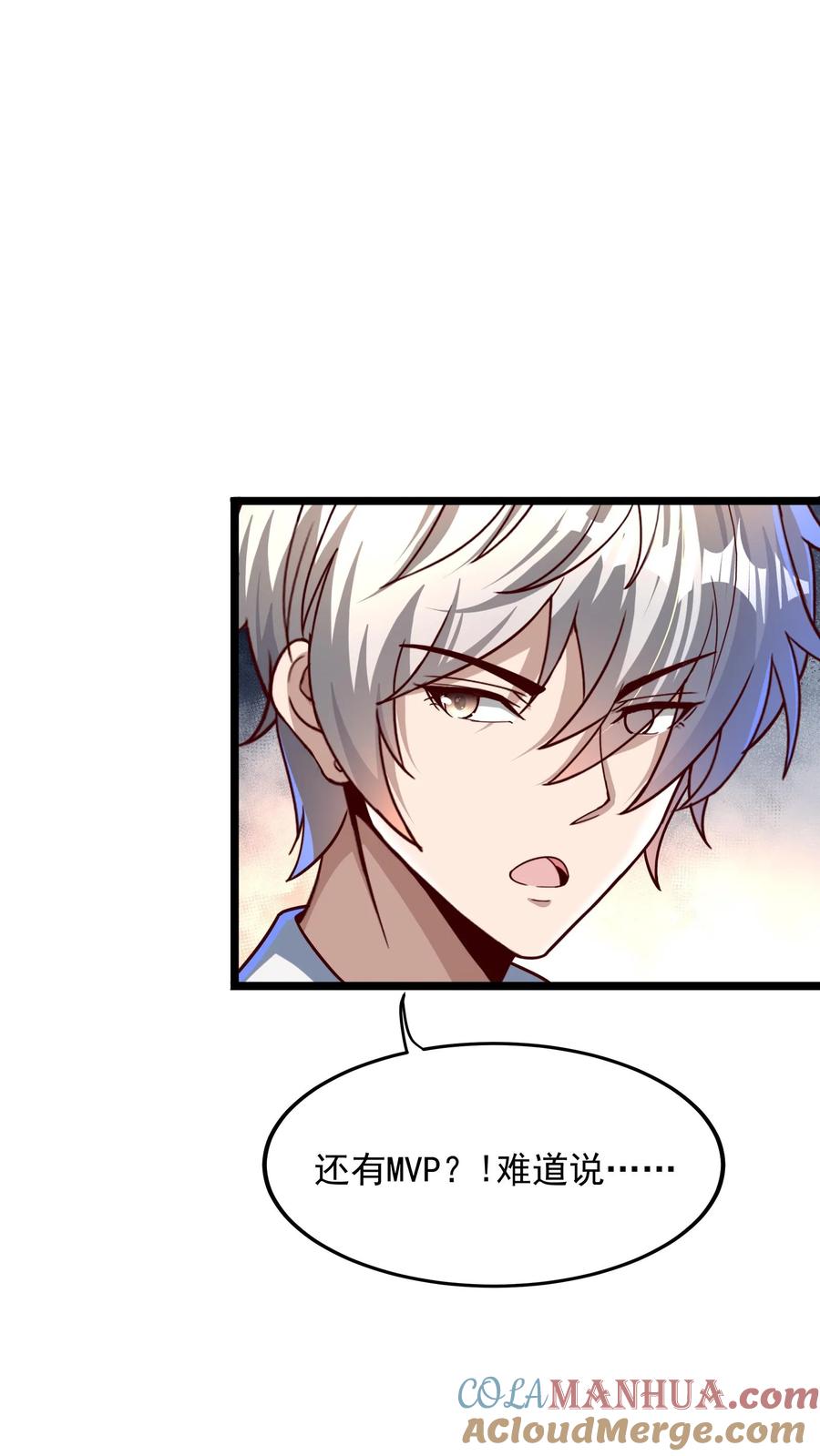 灵气复苏，我每天get一个新技能 - 第160话 发现内奸。 - 第13张图