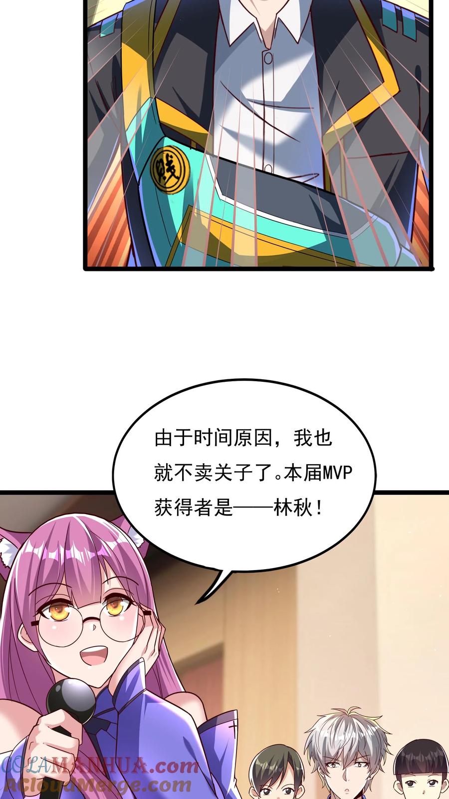 灵气复苏，我每天get一个新技能 - 第160话 发现内奸。 - 第15张图