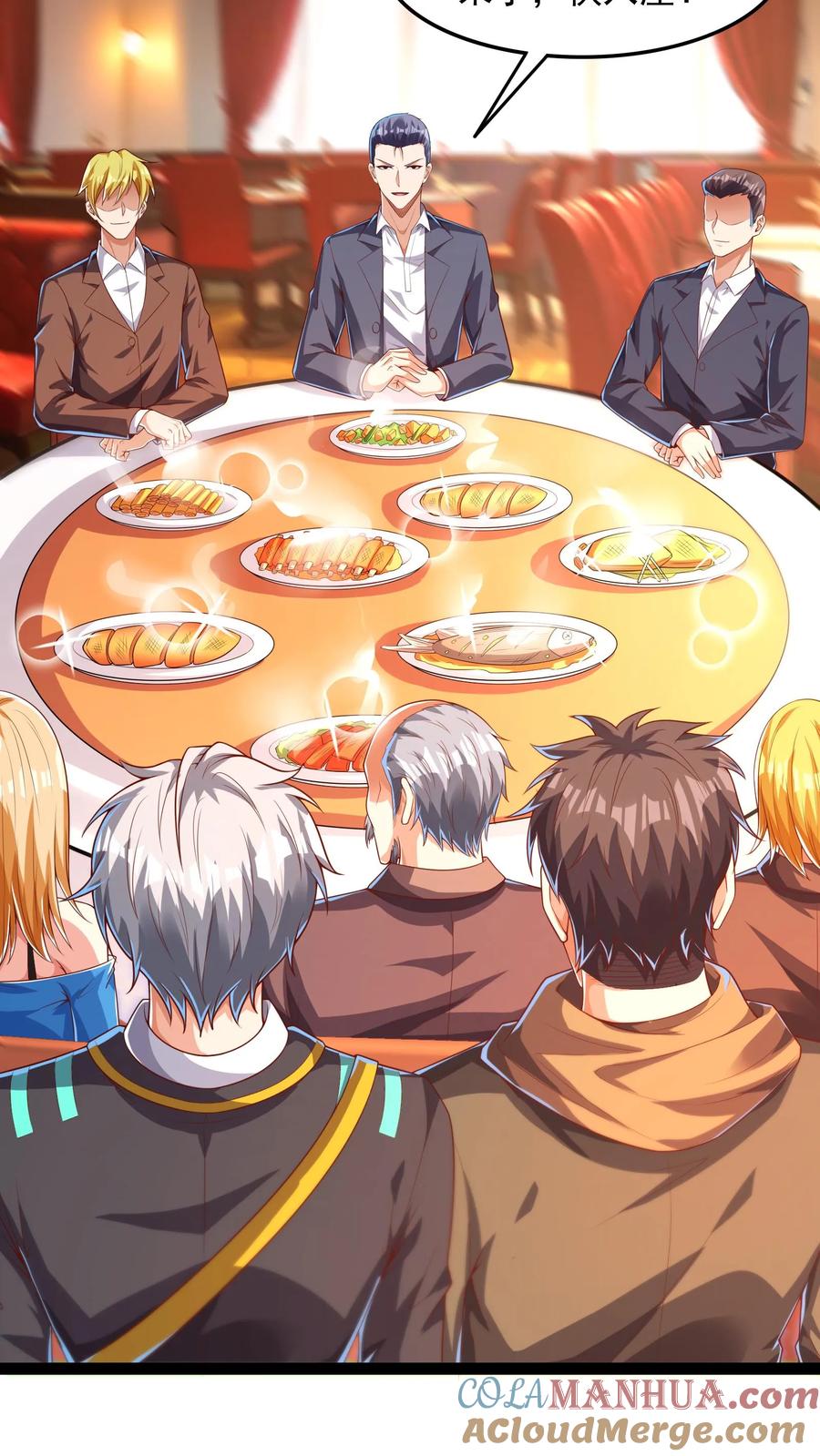 灵气复苏，我每天get一个新技能 - 第161话 冠军的庆功宴。 - 第25张图