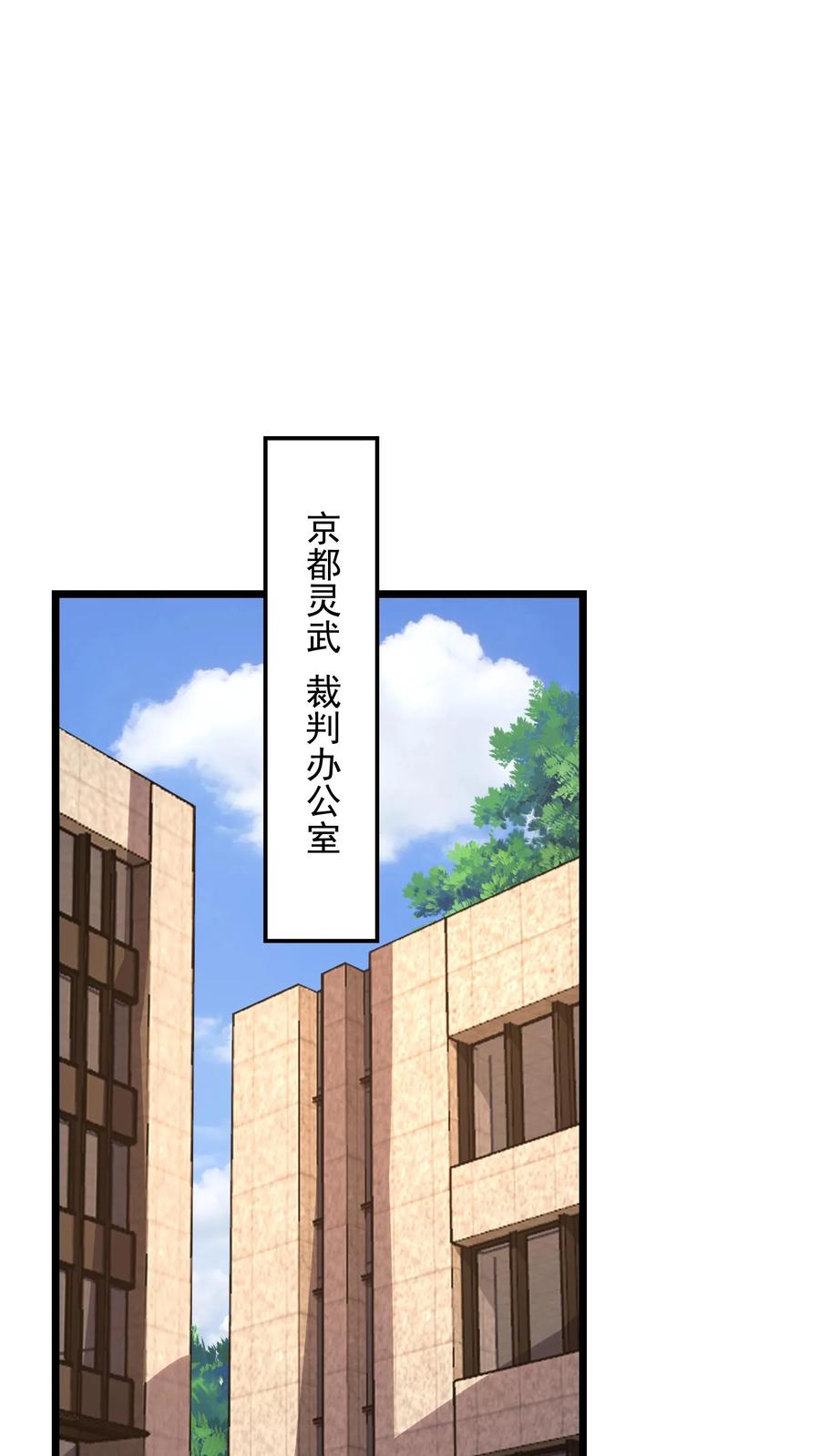 灵气复苏，我每天get一个新技能 - 第161话 冠军的庆功宴。 - 第10张图