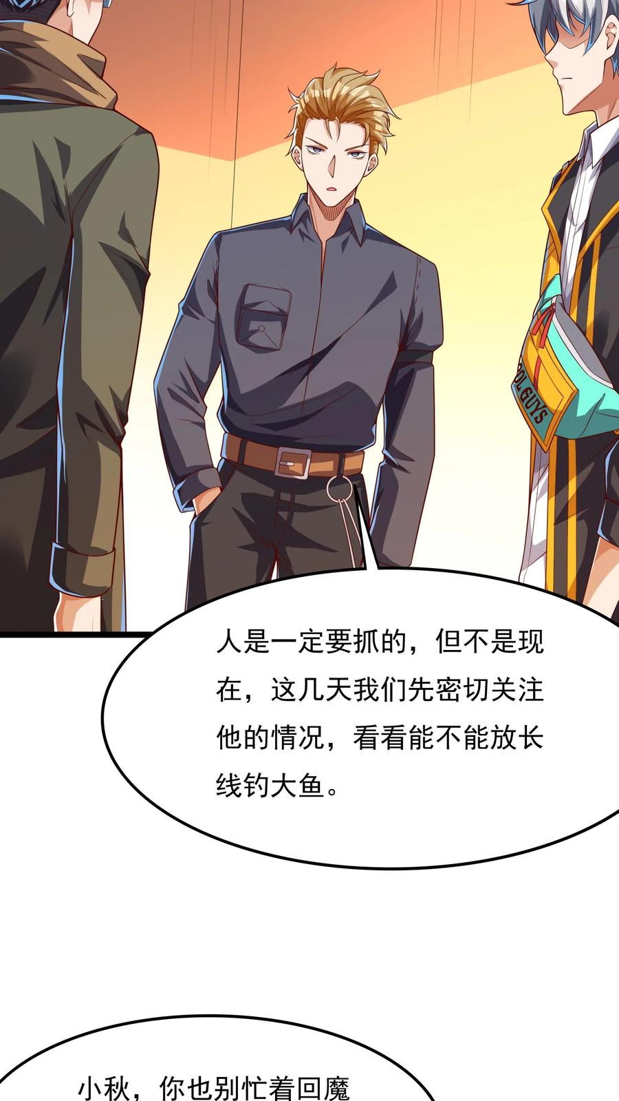 灵气复苏，我每天get一个新技能 - 第161话 冠军的庆功宴。 - 第18张图