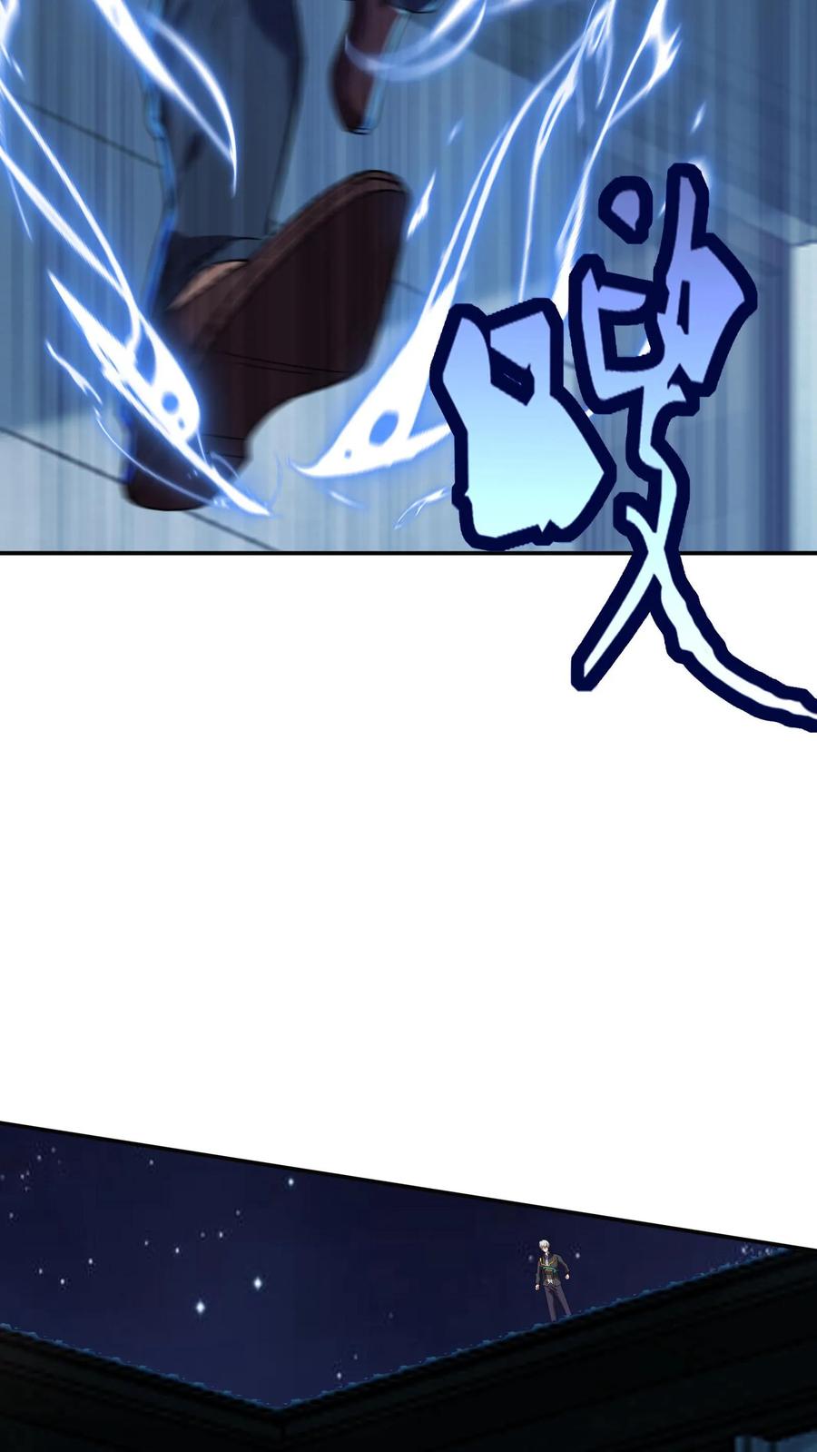 灵气复苏，我每天get一个新技能 - 第163话 哪来的色老头！ - 第12张图