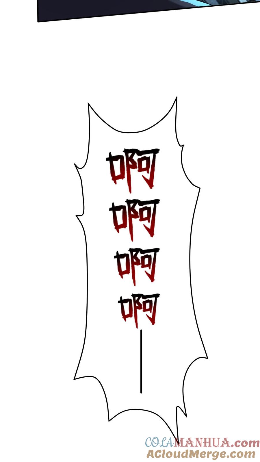 灵气复苏，我每天get一个新技能 - 第163话 哪来的色老头！ - 第15张图