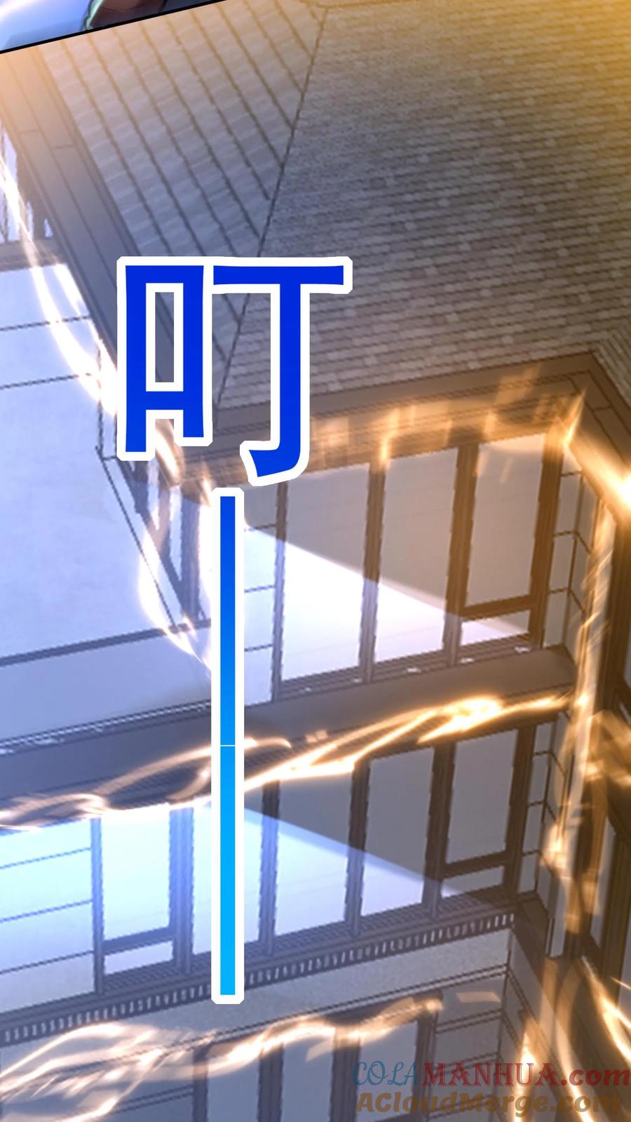 灵气复苏，我每天get一个新技能 - 第163话 哪来的色老头！ - 第29张图