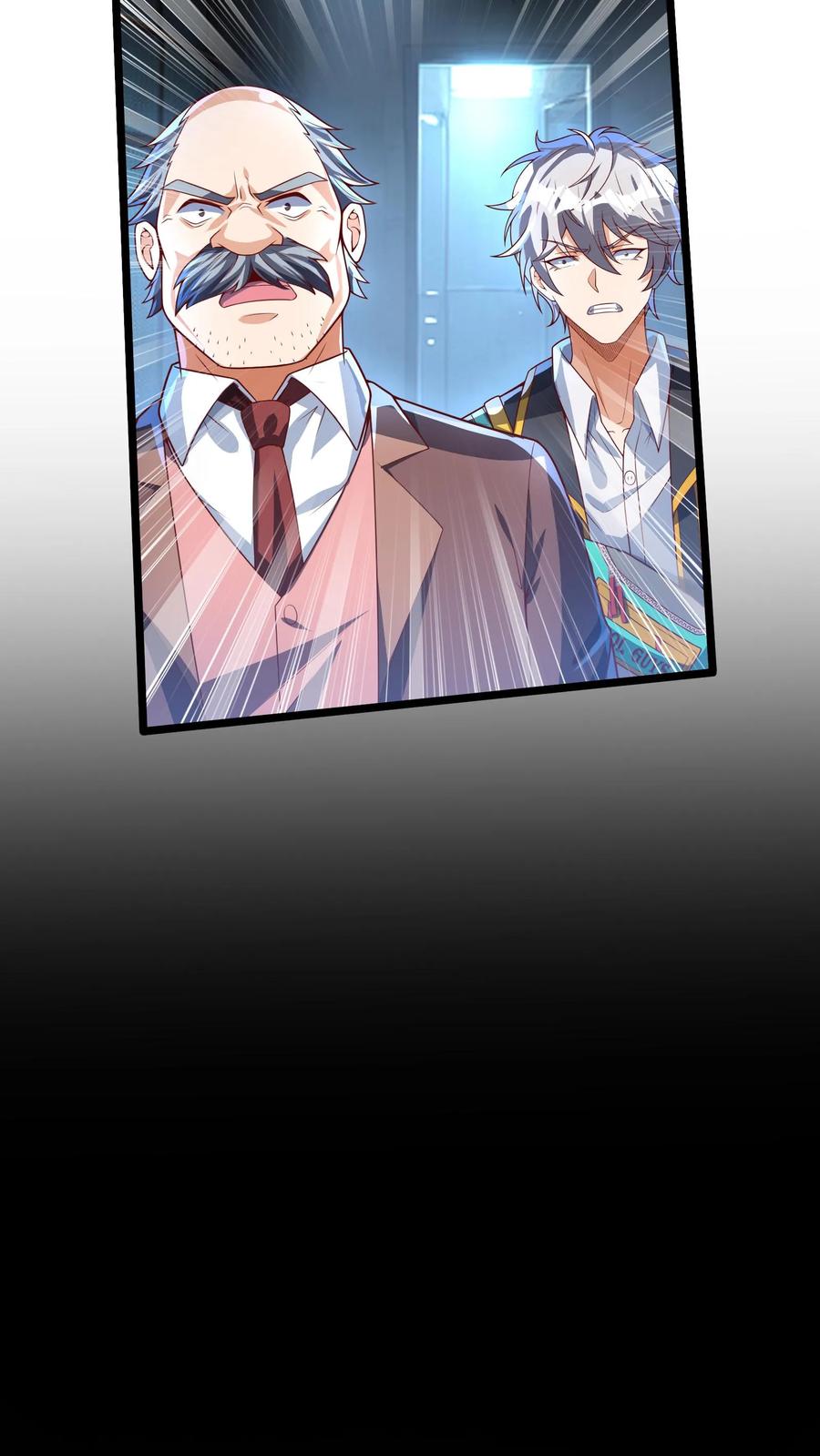 灵气复苏，我每天get一个新技能 - 第164话 内有洞天！ - 第32张图