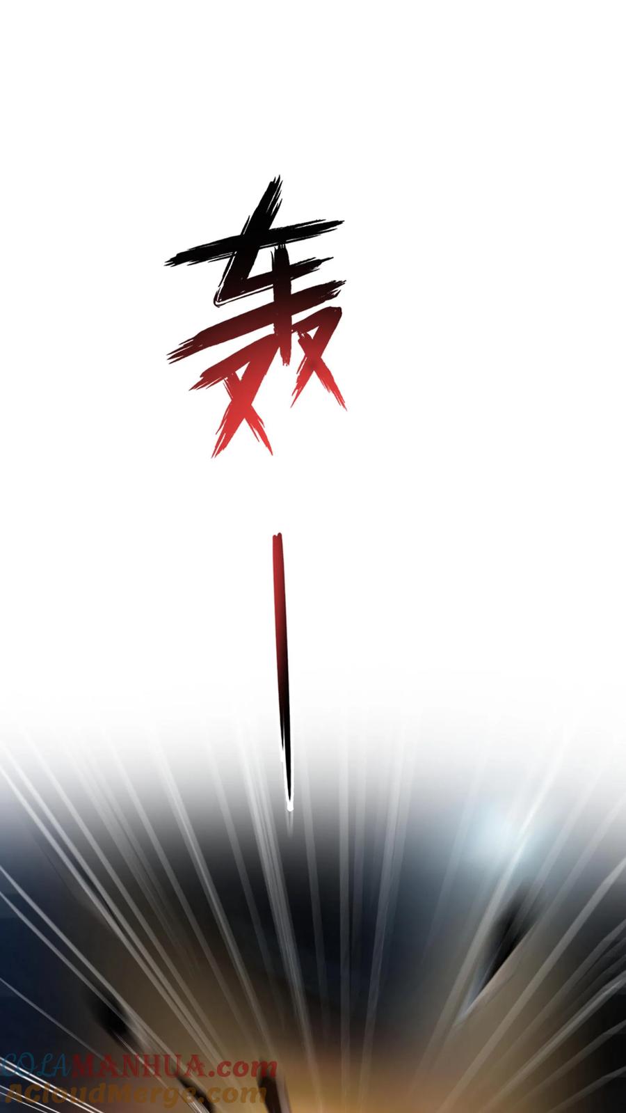 灵气复苏，我每天get一个新技能 - 第164话 内有洞天！ - 第29张图