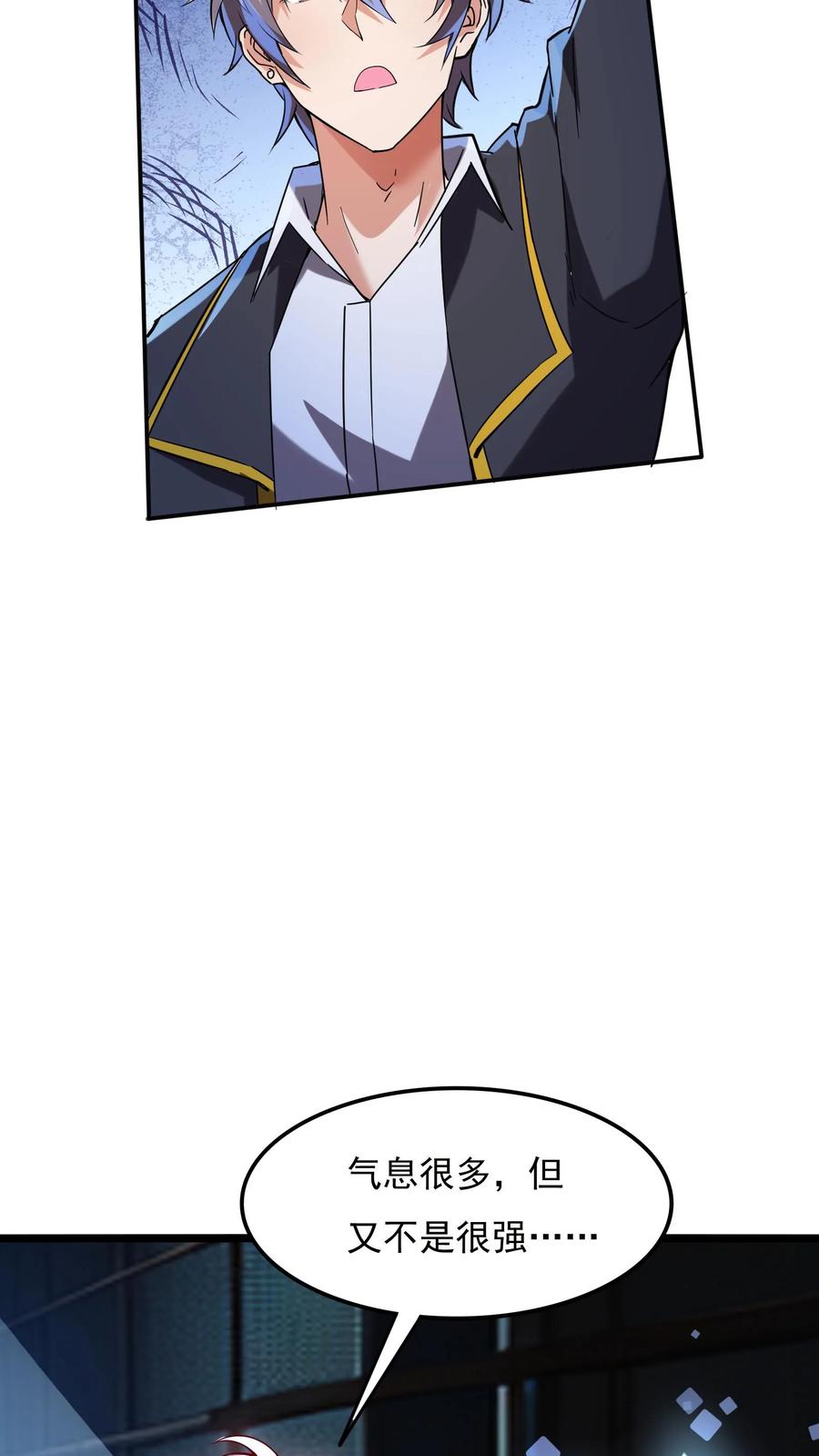 灵气复苏，我每天get一个新技能 - 第164话 内有洞天！ - 第24张图