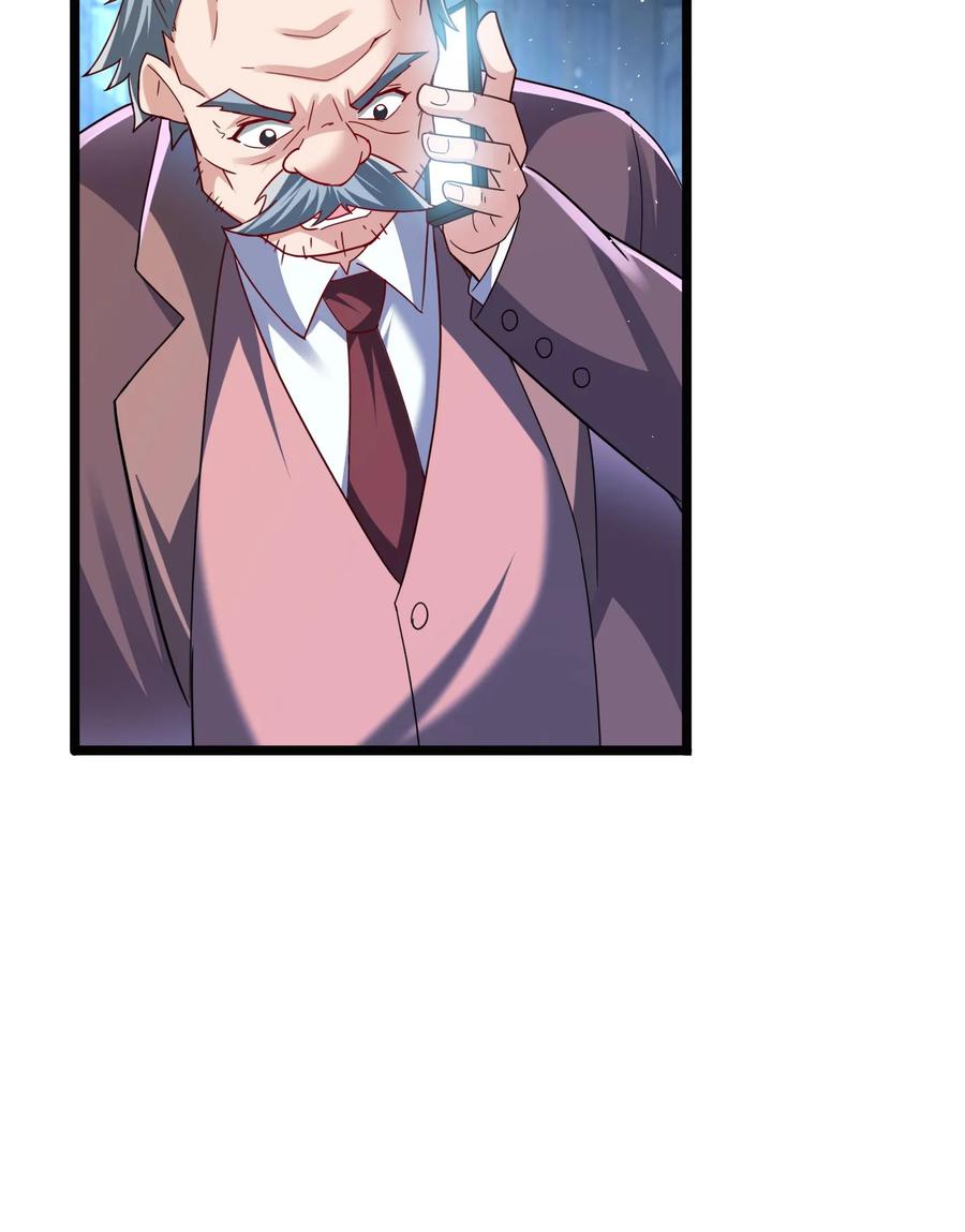 灵气复苏，我每天get一个新技能 - 第165话 被囚禁的小姑娘。 - 第32张图