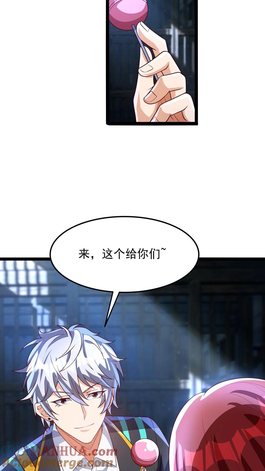 灵气复苏，我每天get一个新技能 - 第165话 被囚禁的小姑娘。 - 第9张图