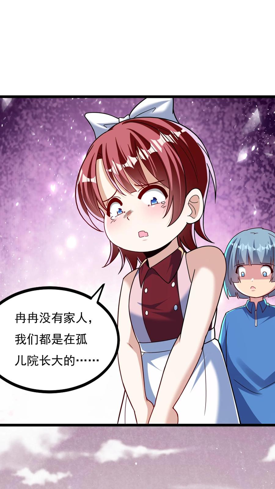 灵气复苏，我每天get一个新技能 - 第165话 被囚禁的小姑娘。 - 第28张图