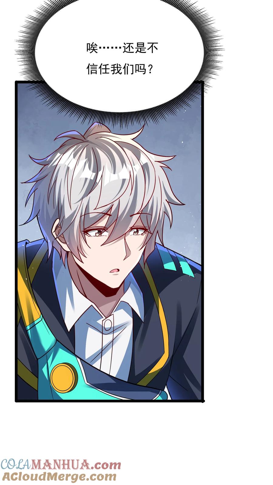 灵气复苏，我每天get一个新技能 - 第165话 被囚禁的小姑娘。 - 第27张图