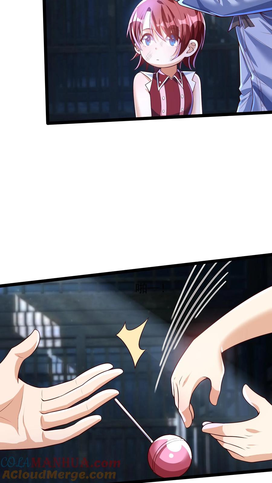 灵气复苏，我每天get一个新技能 - 第165话 被囚禁的小姑娘。 - 第11张图