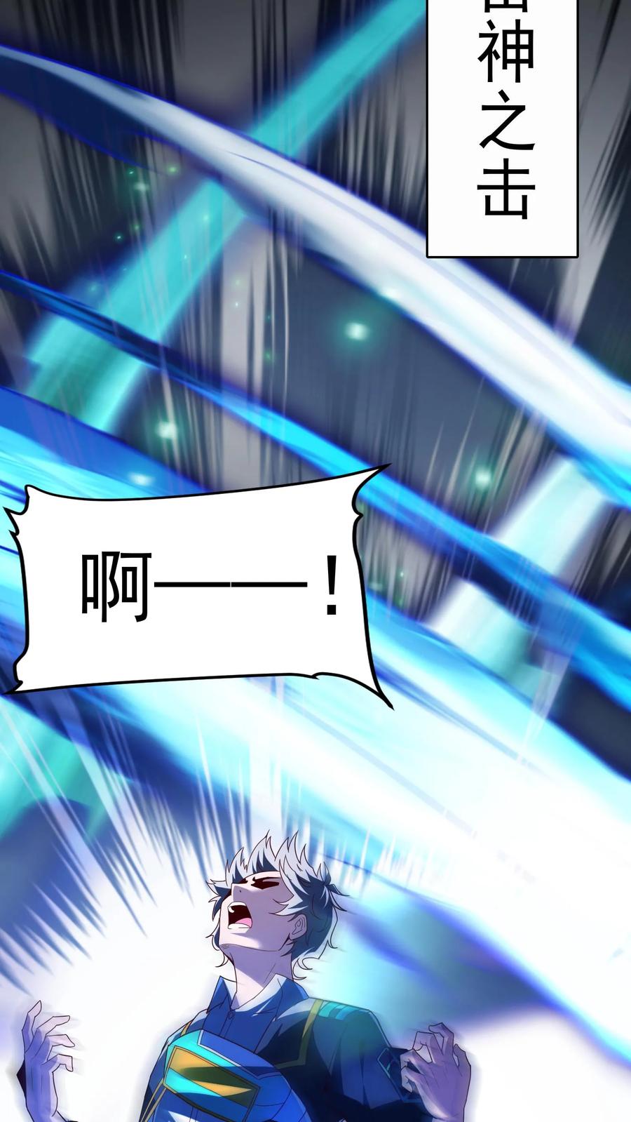 灵气复苏，我每天get一个新技能 - 第166话 获得新技能——枪械精通。 - 第28张图