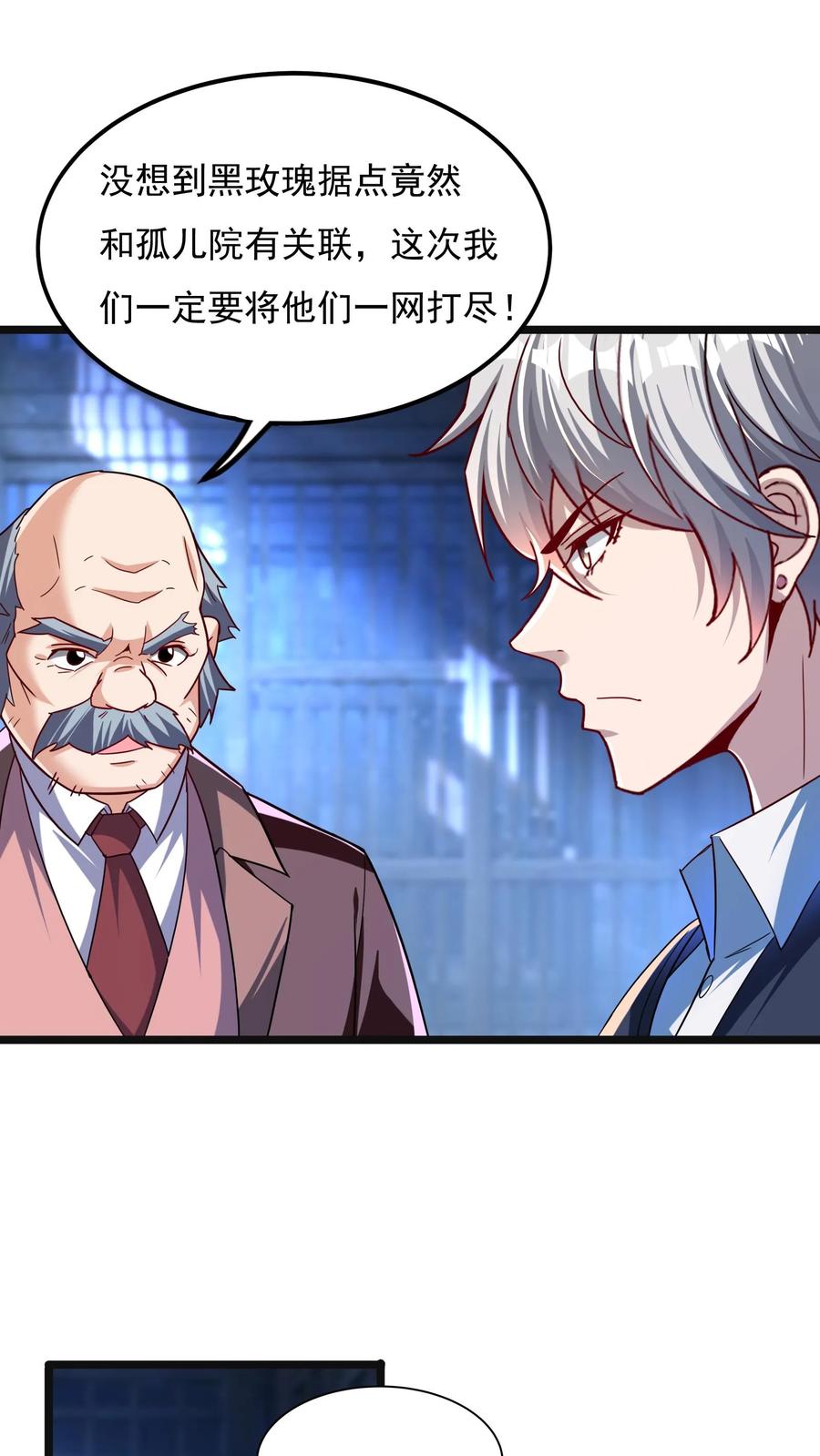 灵气复苏，我每天get一个新技能 - 第166话 获得新技能——枪械精通。 - 第2张图