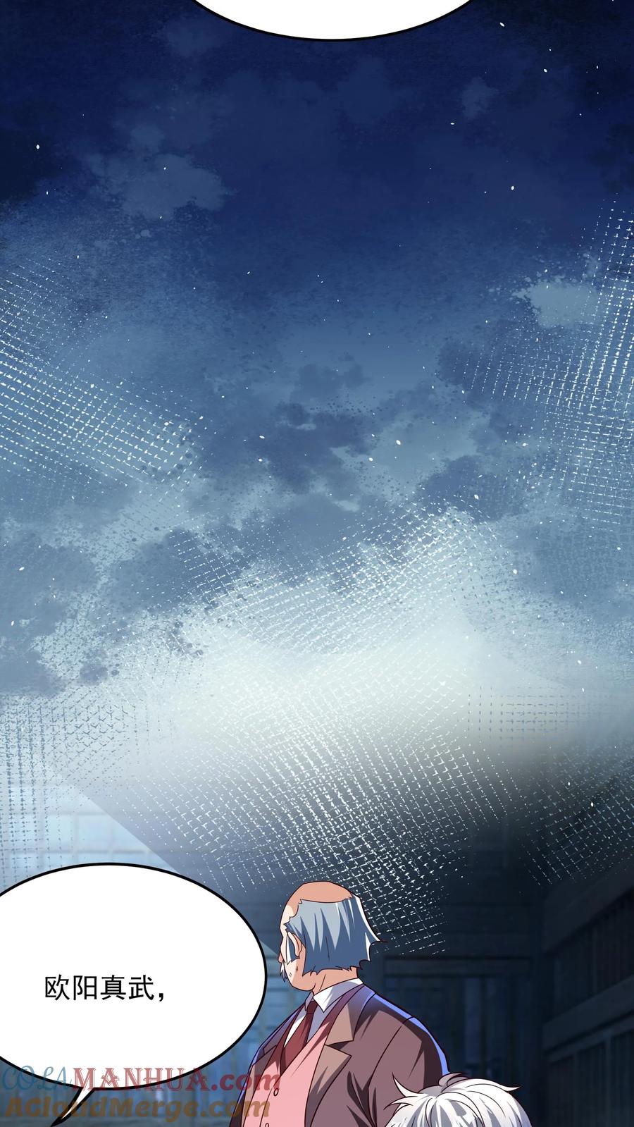 灵气复苏，我每天get一个新技能 - 第166话 获得新技能——枪械精通。 - 第11张图