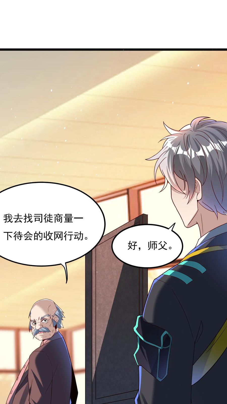 灵气复苏，我每天get一个新技能 - 第166话 获得新技能——枪械精通。 - 第18张图