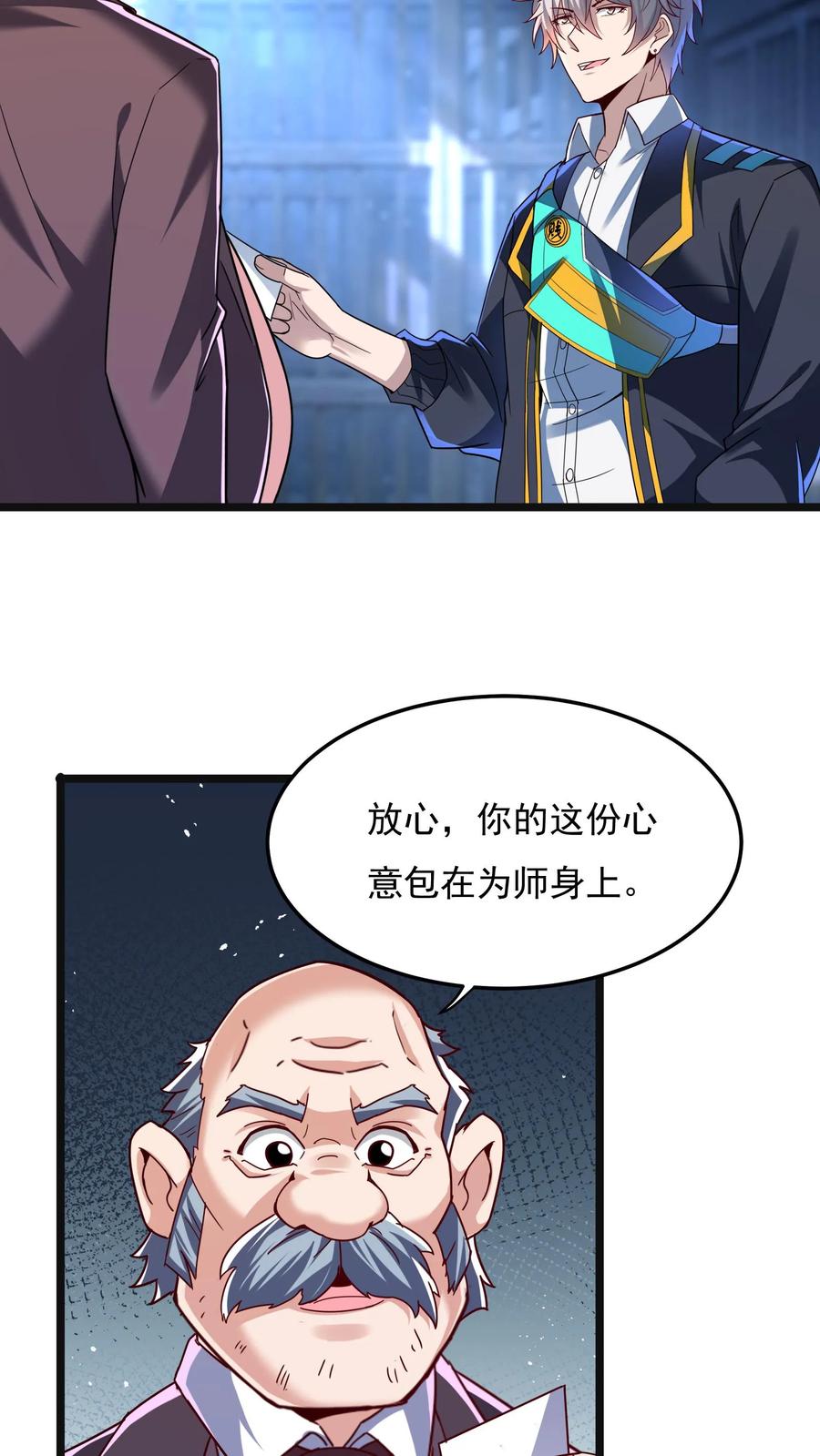 灵气复苏，我每天get一个新技能 - 第166话 获得新技能——枪械精通。 - 第6张图