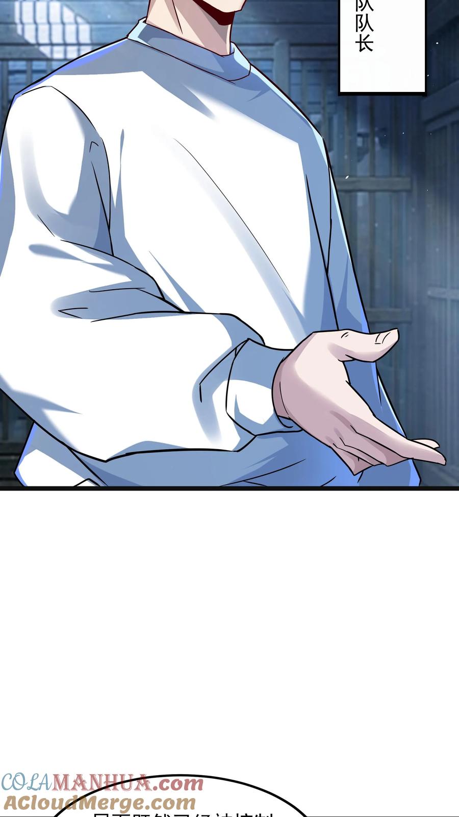 灵气复苏，我每天get一个新技能 - 第166话 获得新技能——枪械精通。 - 第13张图