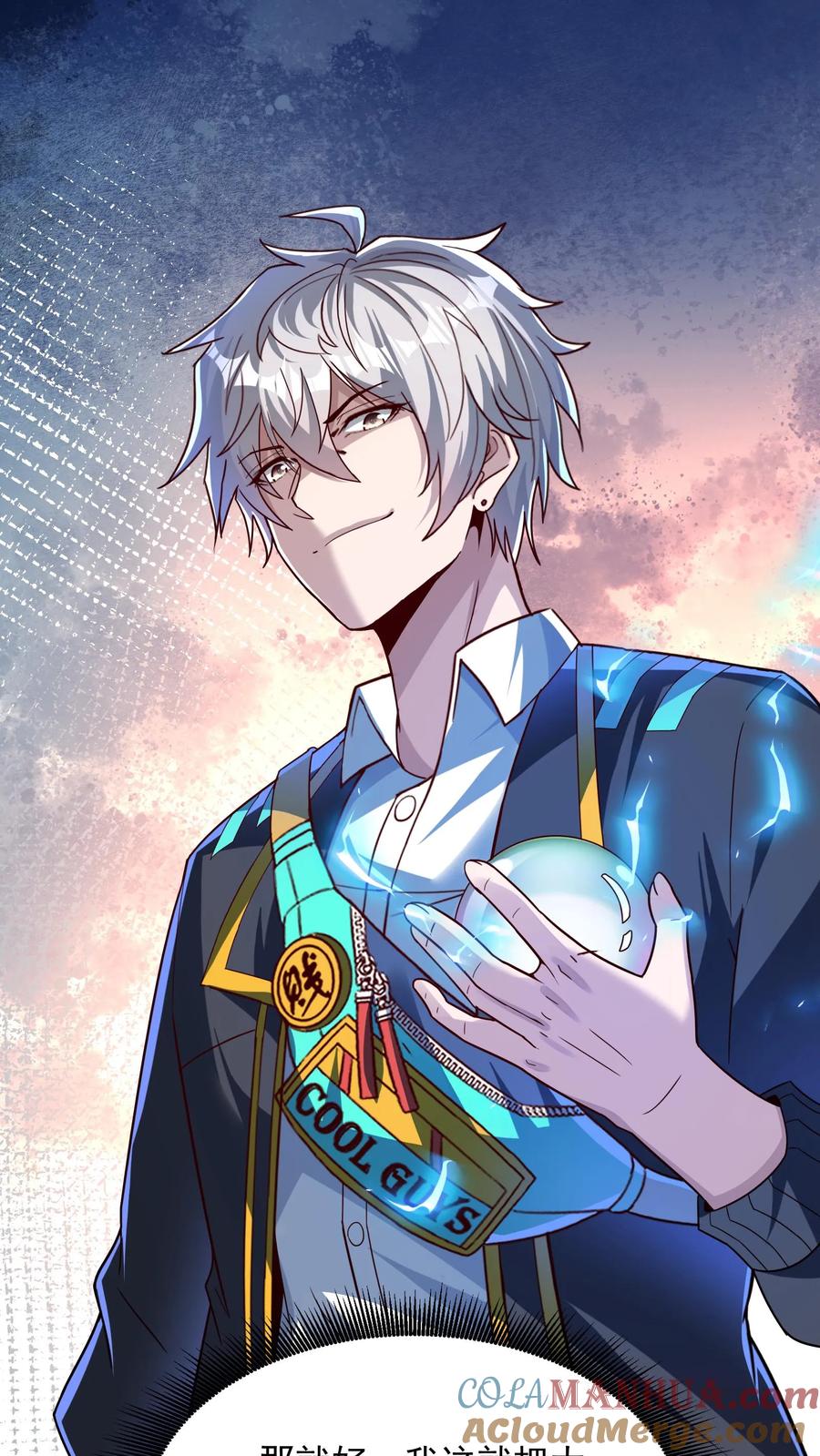 灵气复苏，我每天get一个新技能 - 第166话 获得新技能——枪械精通。 - 第25张图