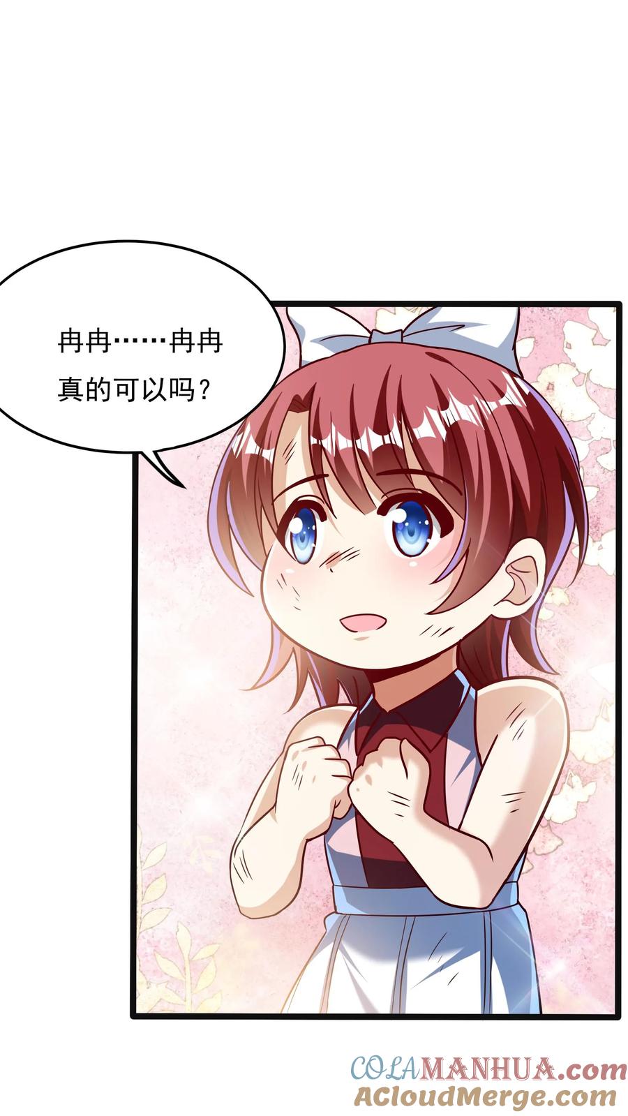 灵气复苏，我每天get一个新技能 - 第166话 获得新技能——枪械精通。 - 第9张图