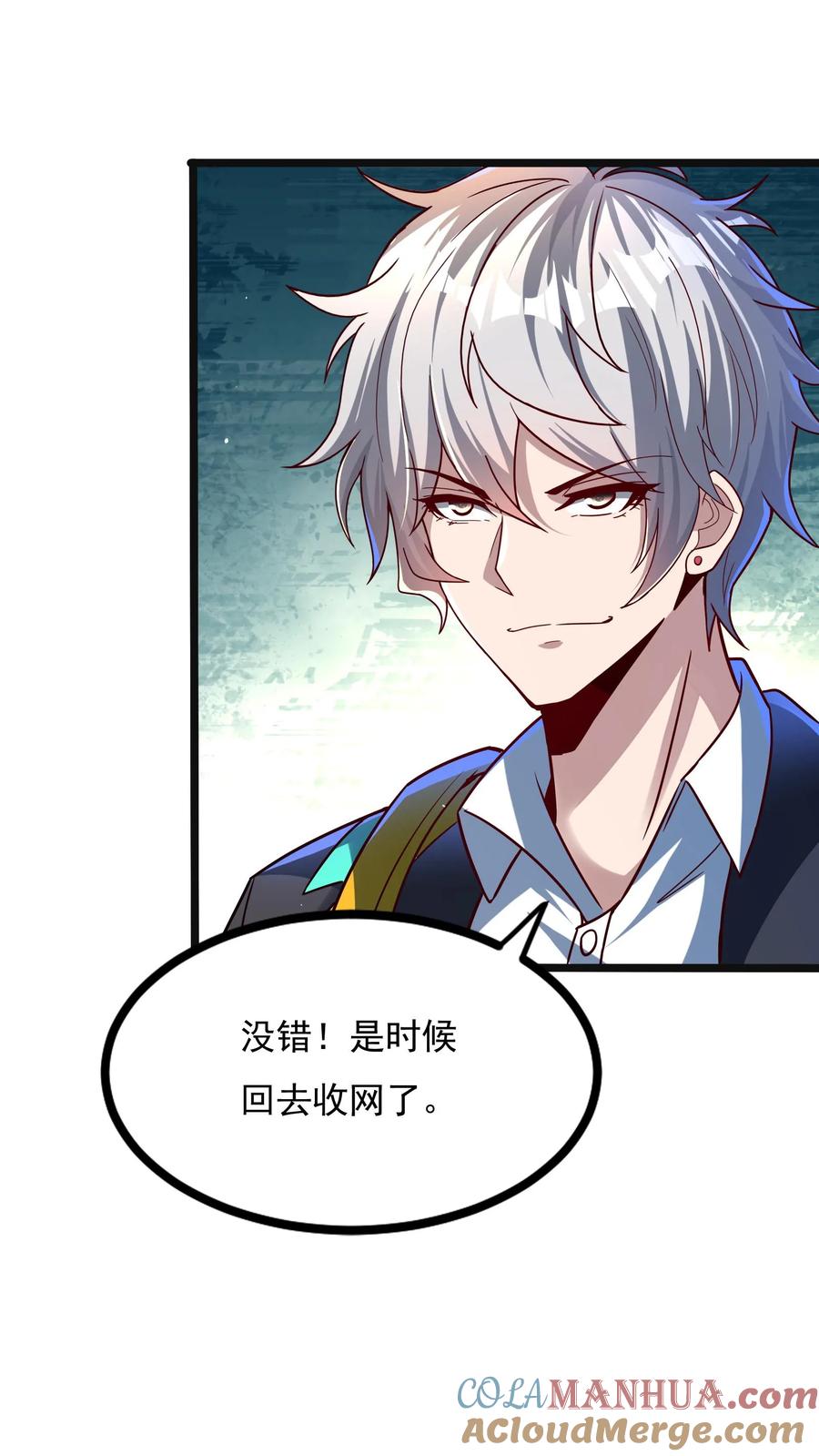 灵气复苏，我每天get一个新技能 - 第166话 获得新技能——枪械精通。 - 第15张图