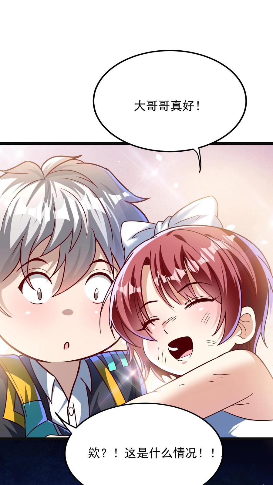 灵气复苏，我每天get一个新技能 - 第166话 获得新技能——枪械精通。 - 第10张图