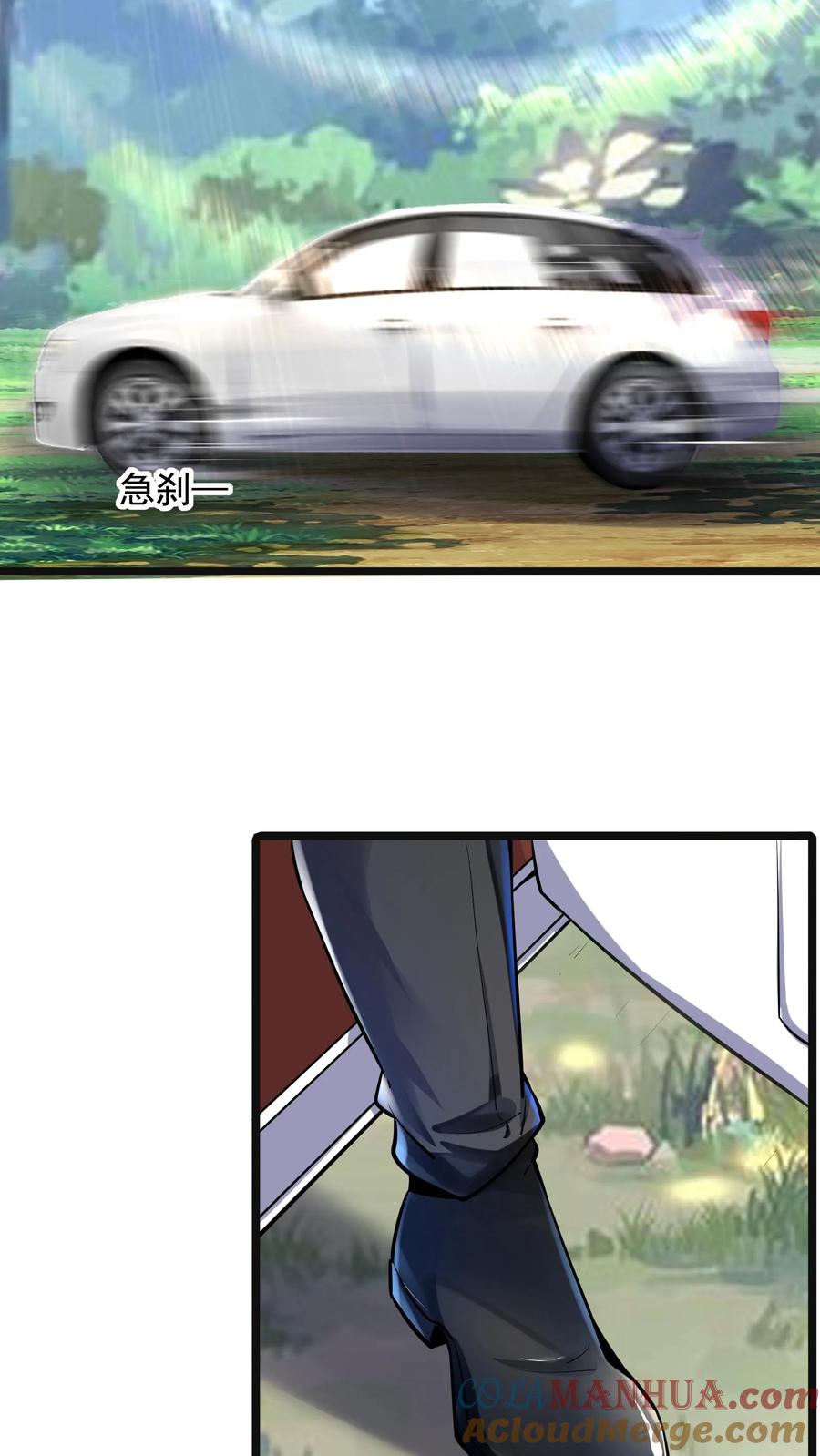 灵气复苏，我每天get一个新技能 - 第167话 雷神之击~ - 第27张图