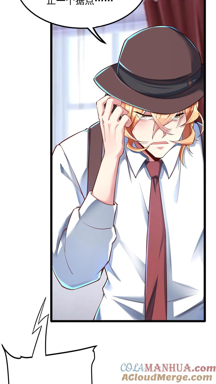 灵气复苏，我每天get一个新技能 - 第167话 雷神之击~ - 第13张图