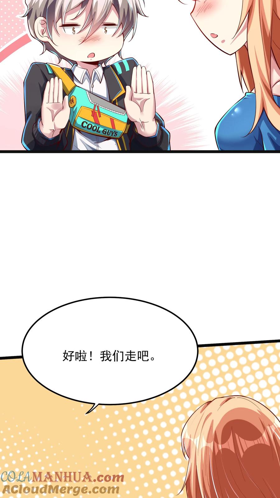 灵气复苏，我每天get一个新技能 - 第167话 雷神之击~ - 第9张图