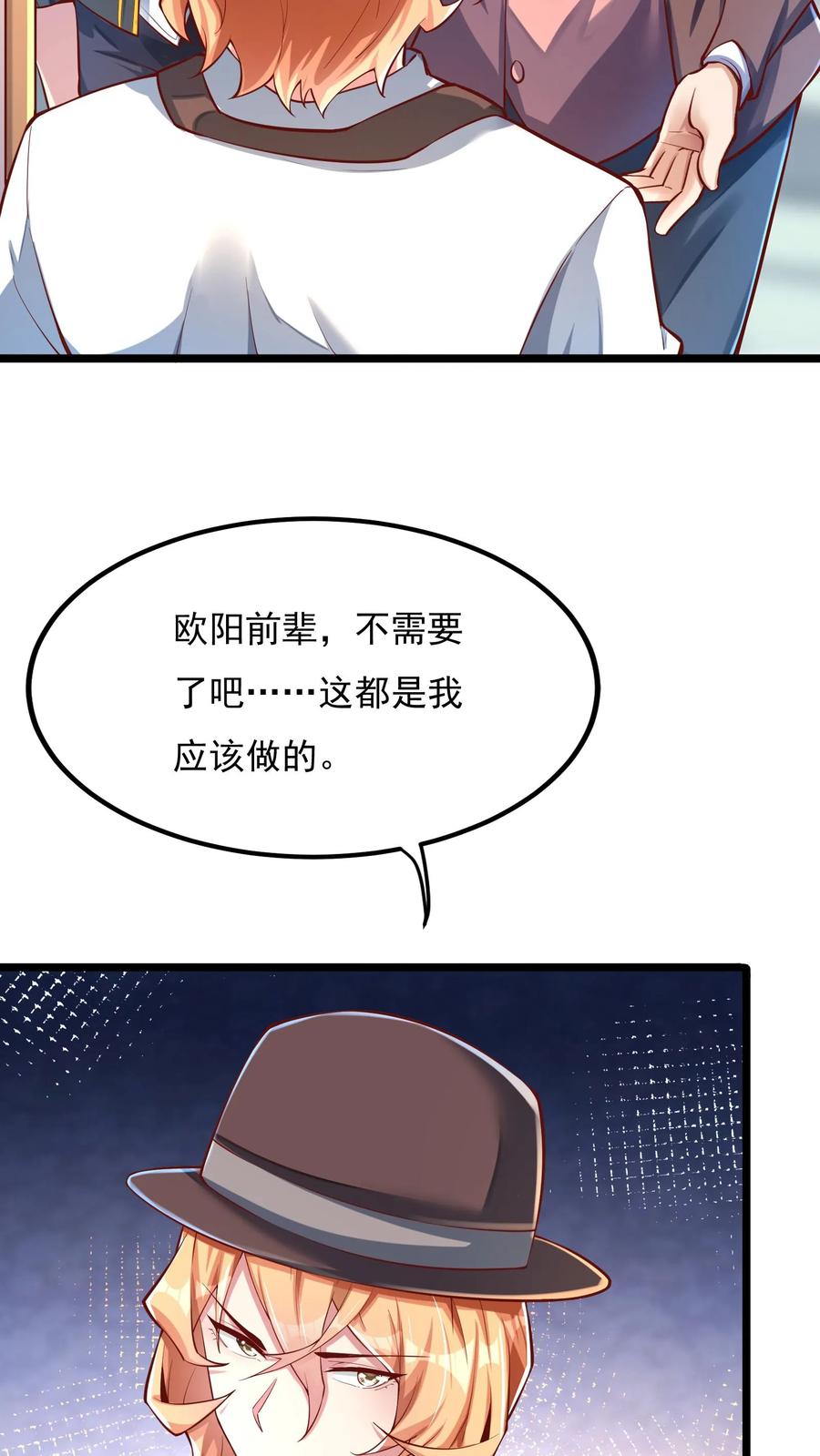 灵气复苏，我每天get一个新技能 - 第167话 雷神之击~ - 第22张图