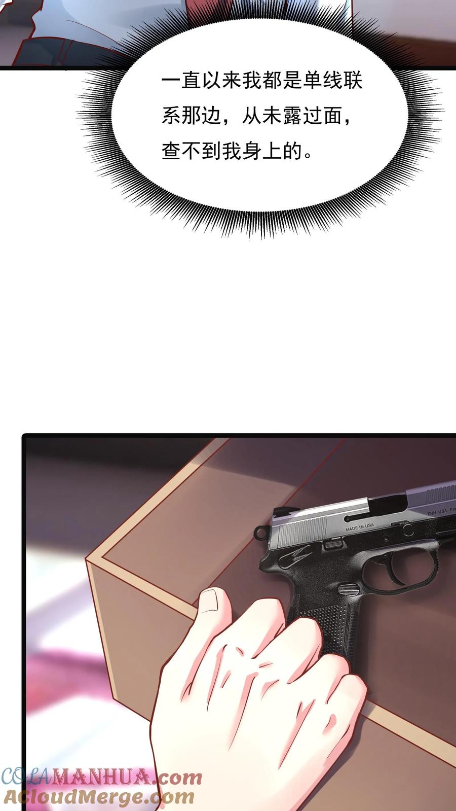 灵气复苏，我每天get一个新技能 - 第167话 雷神之击~ - 第15张图