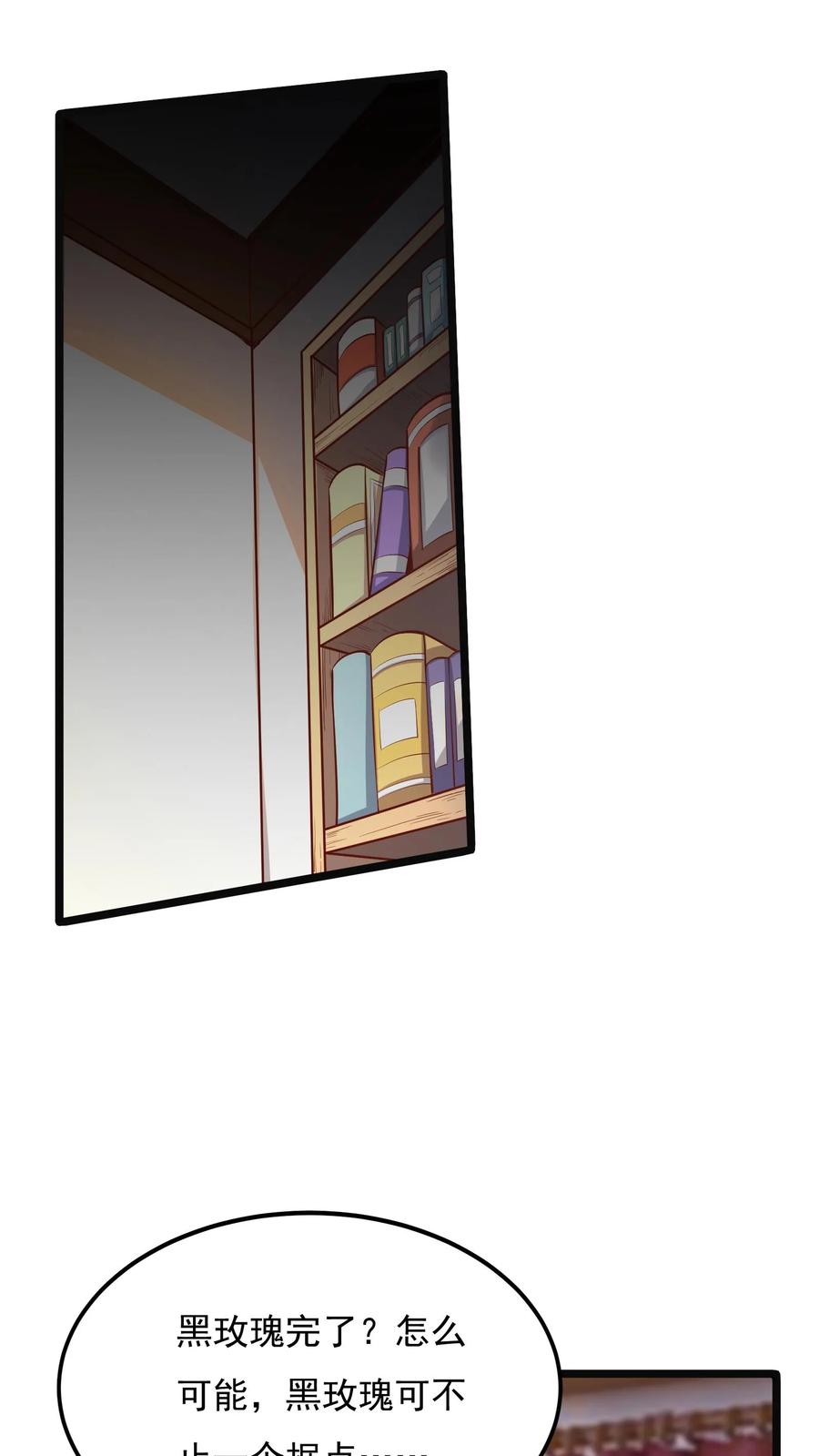 灵气复苏，我每天get一个新技能 - 第167话 雷神之击~ - 第12张图