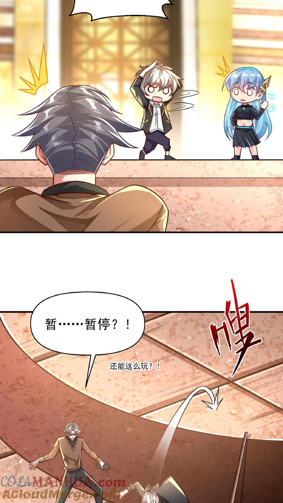 灵气复苏，我每天get一个新技能 - 第15话 长“枪”战女神（中） - 第10张图