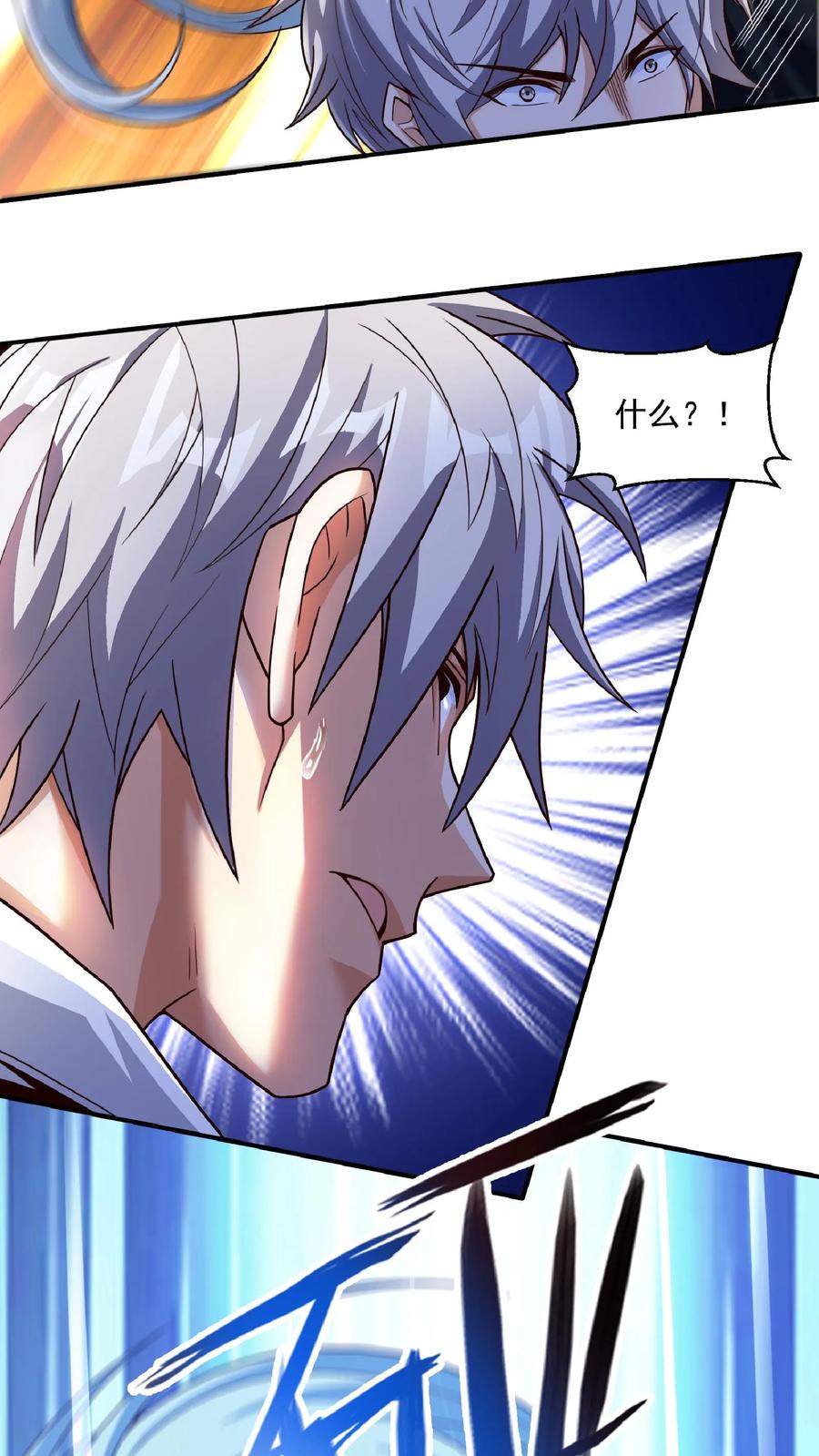 灵气复苏，我每天get一个新技能 - 第15话 长“枪”战女神（中） - 第3张图