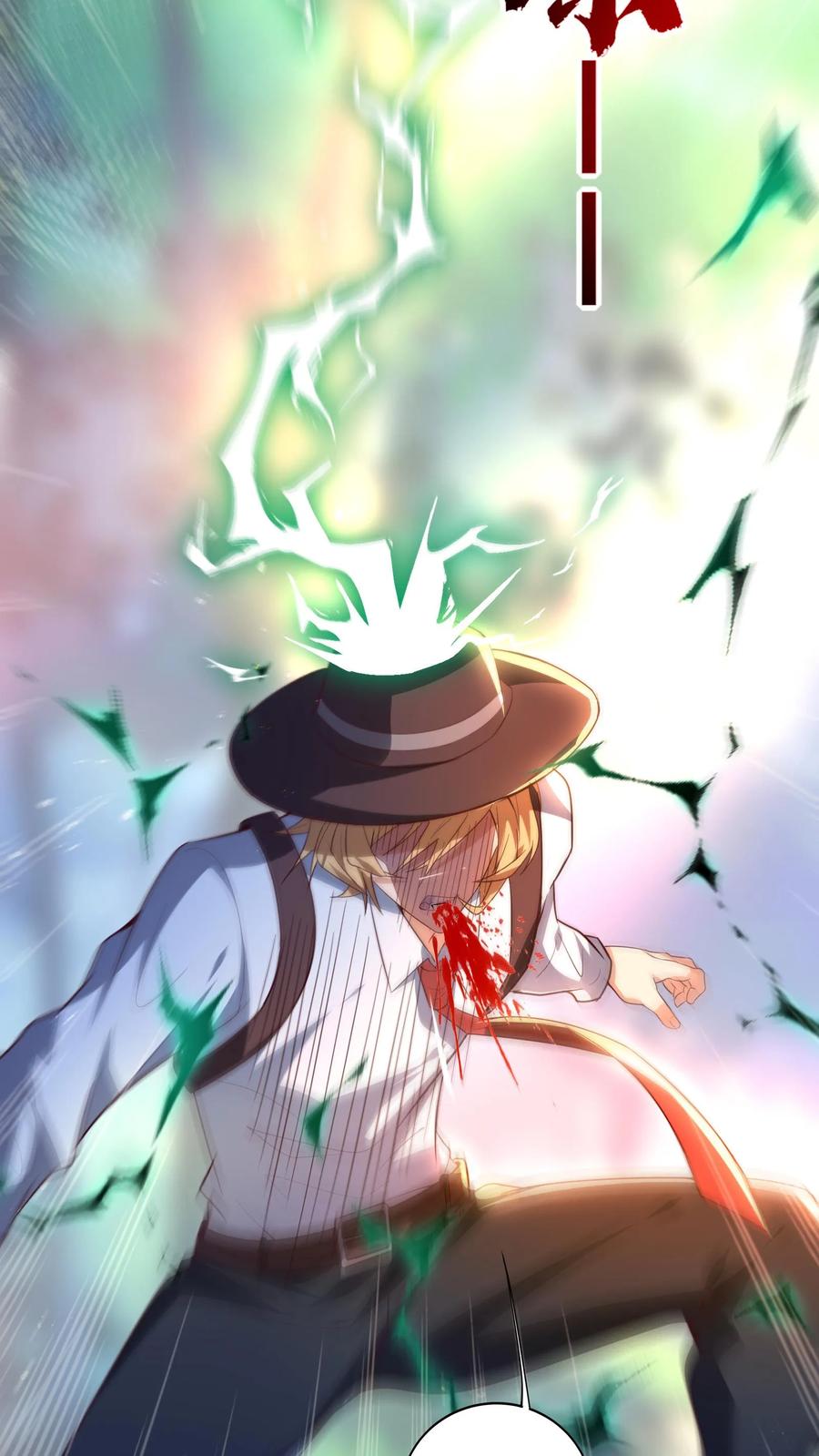 灵气复苏，我每天get一个新技能 - 第168话 收网，内奸冯鹏的末路。 - 第23张图