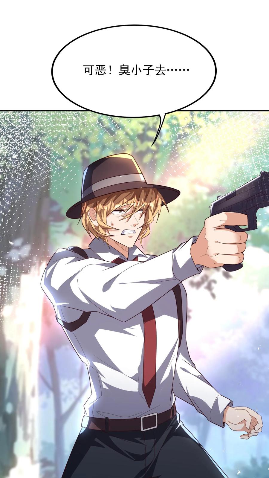 灵气复苏，我每天get一个新技能 - 第168话 收网，内奸冯鹏的末路。 - 第17张图