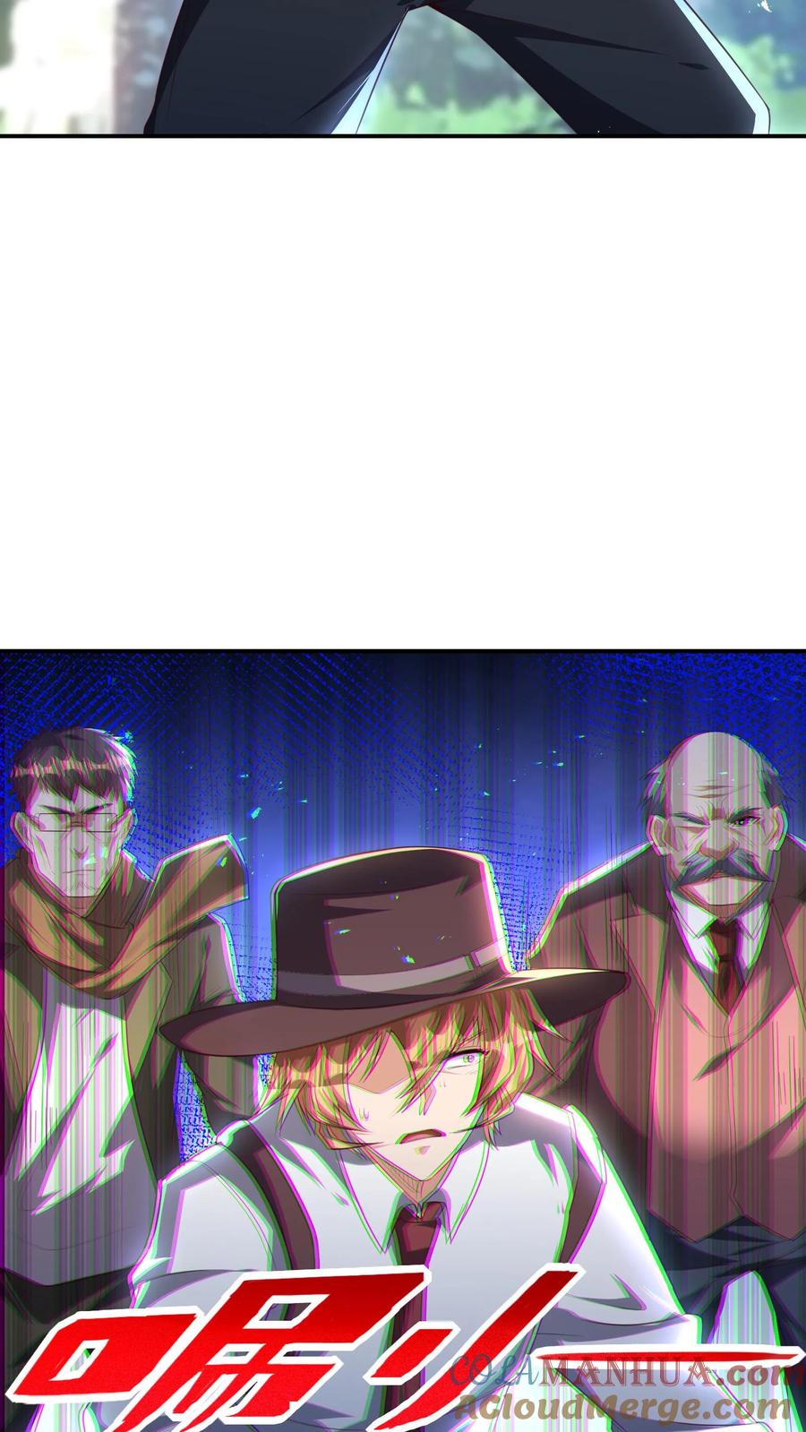 灵气复苏，我每天get一个新技能 - 第168话 收网，内奸冯鹏的末路。 - 第18张图