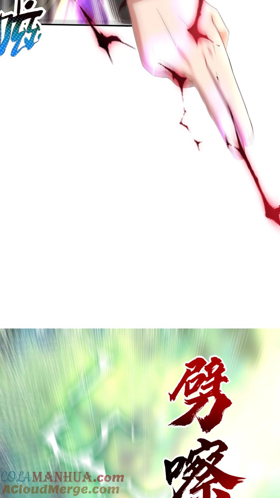 灵气复苏，我每天get一个新技能 - 第168话 收网，内奸冯鹏的末路。 - 第22张图