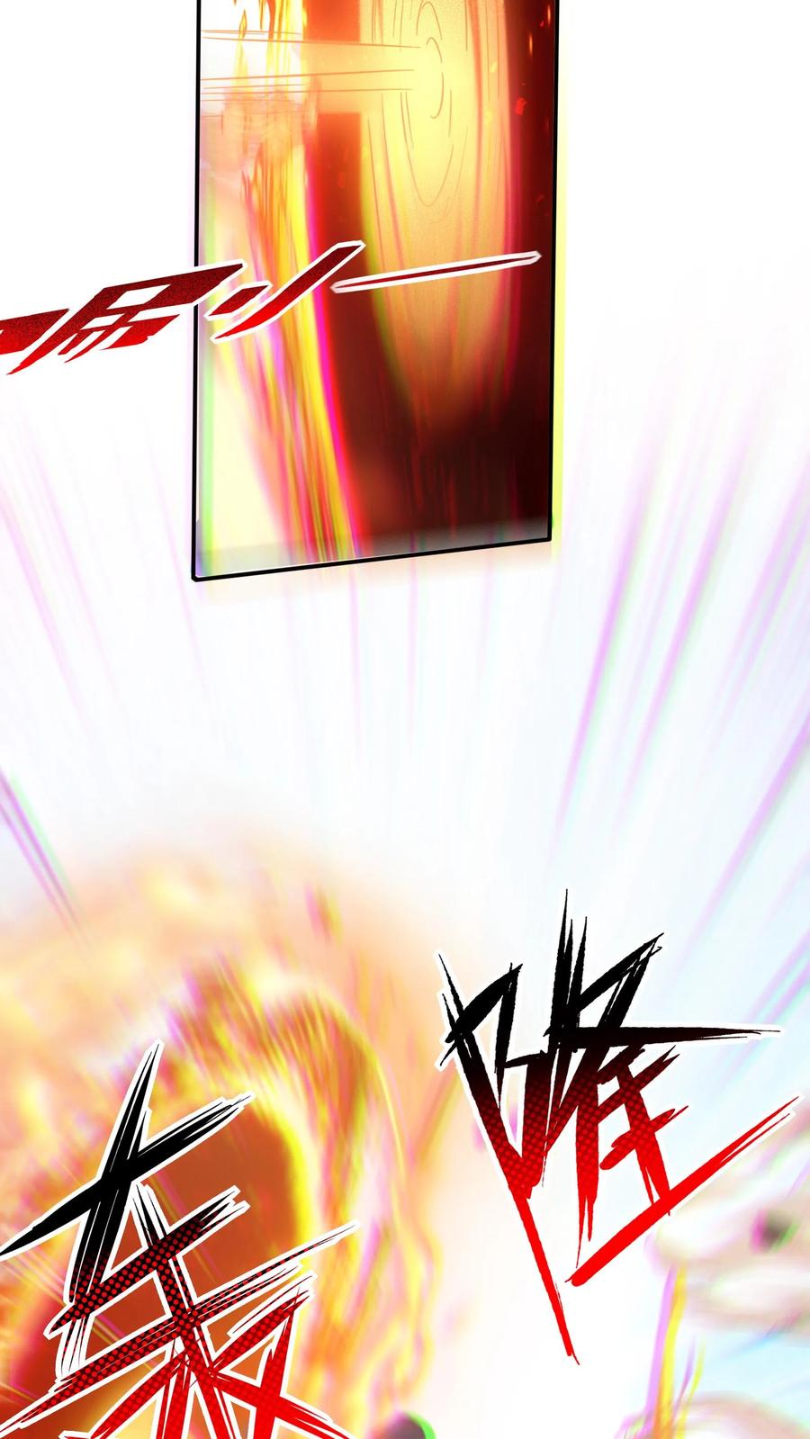 灵气复苏，我每天get一个新技能 - 第168话 收网，内奸冯鹏的末路。 - 第13张图