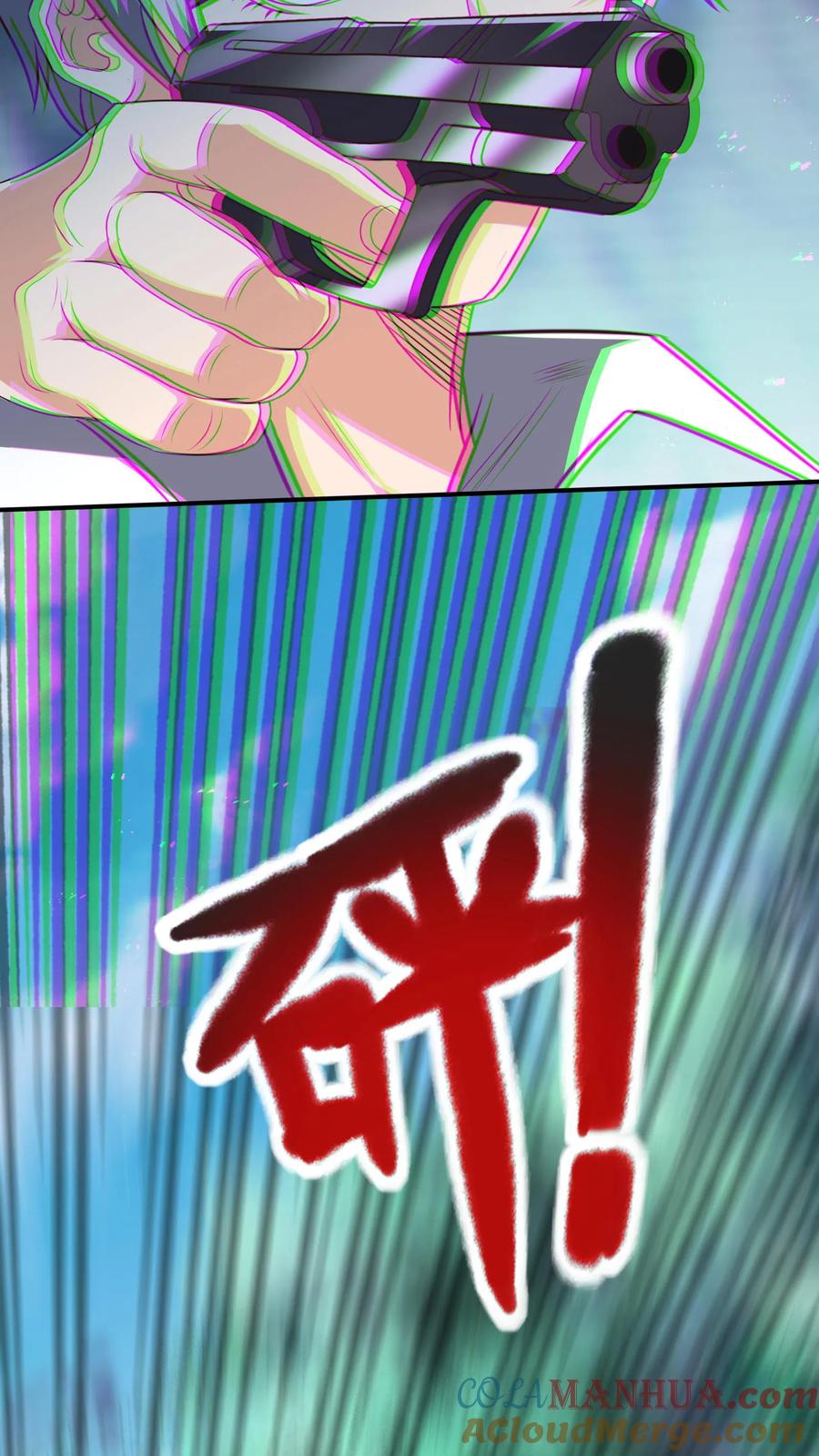 灵气复苏，我每天get一个新技能 - 第168话 收网，内奸冯鹏的末路。 - 第32张图